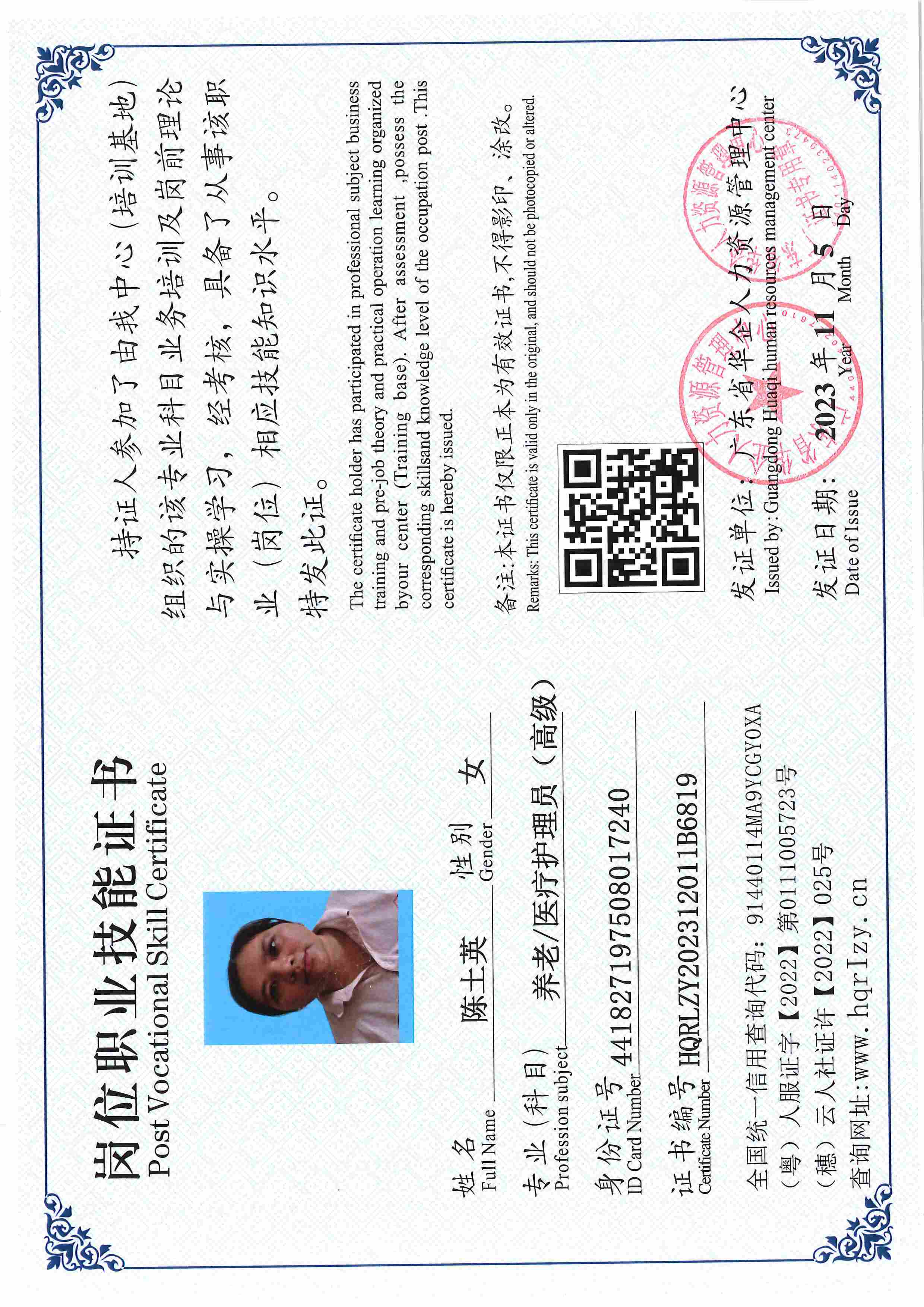 SERVER-5110-22585.jpg