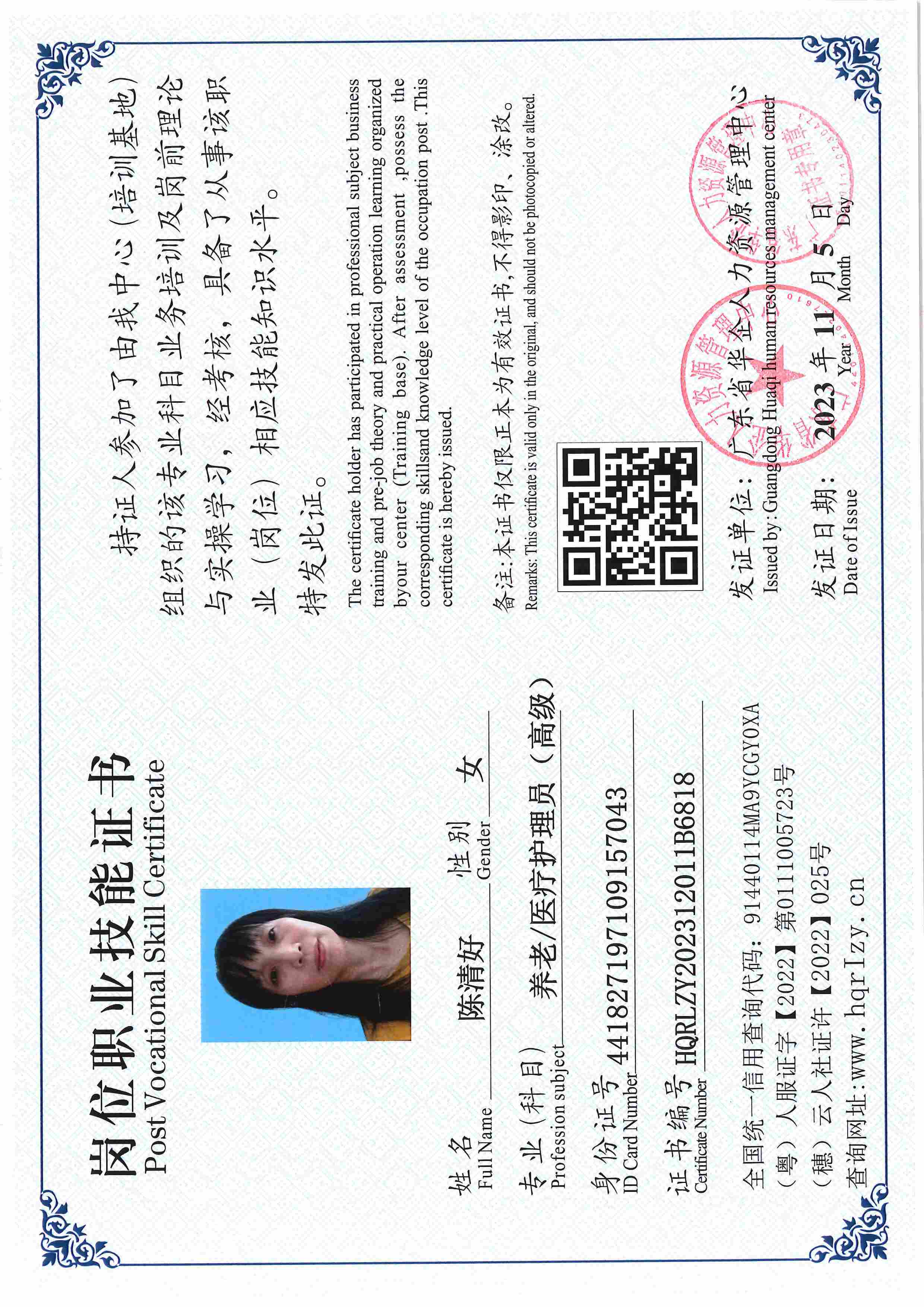 SERVER-5110-22586.jpg