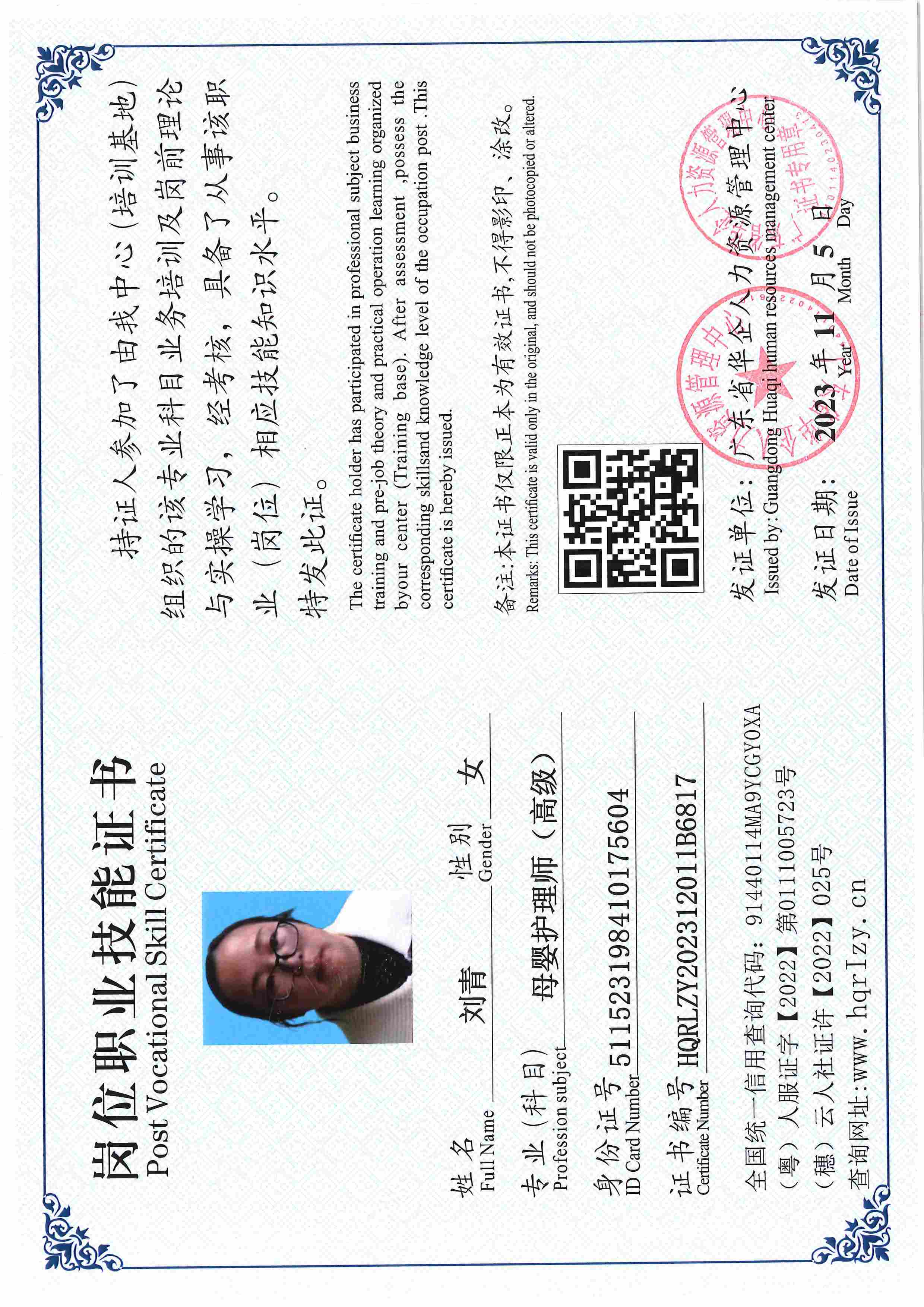 SERVER-5110-22587.jpg