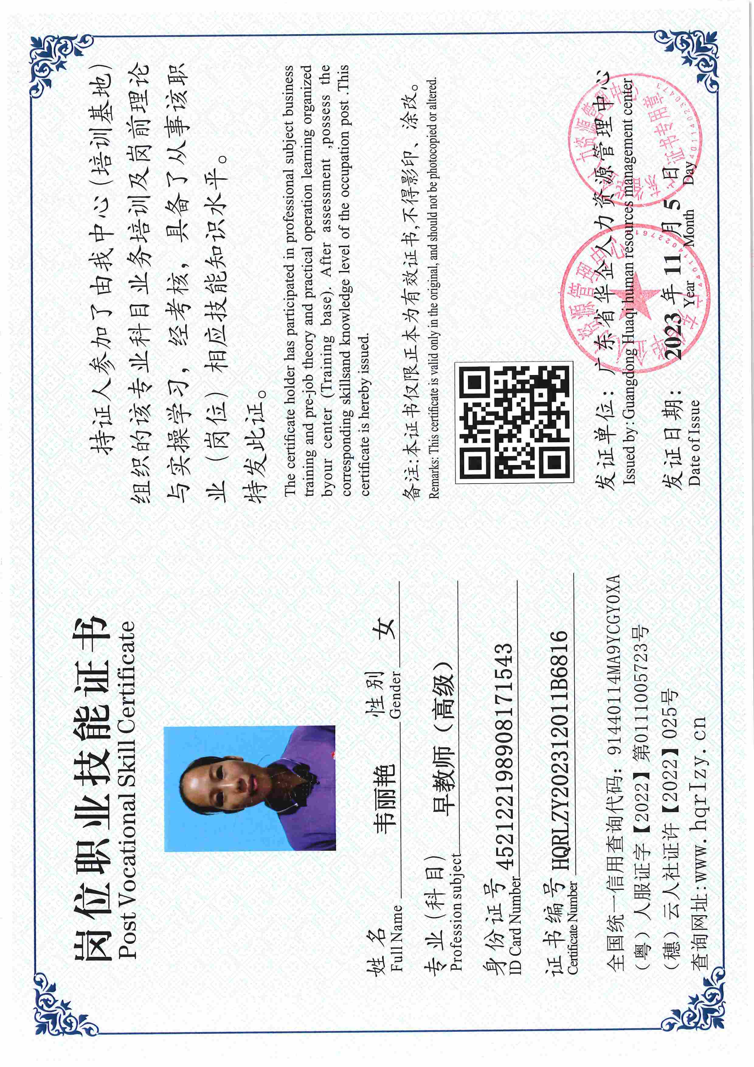 SERVER-5110-22588.jpg