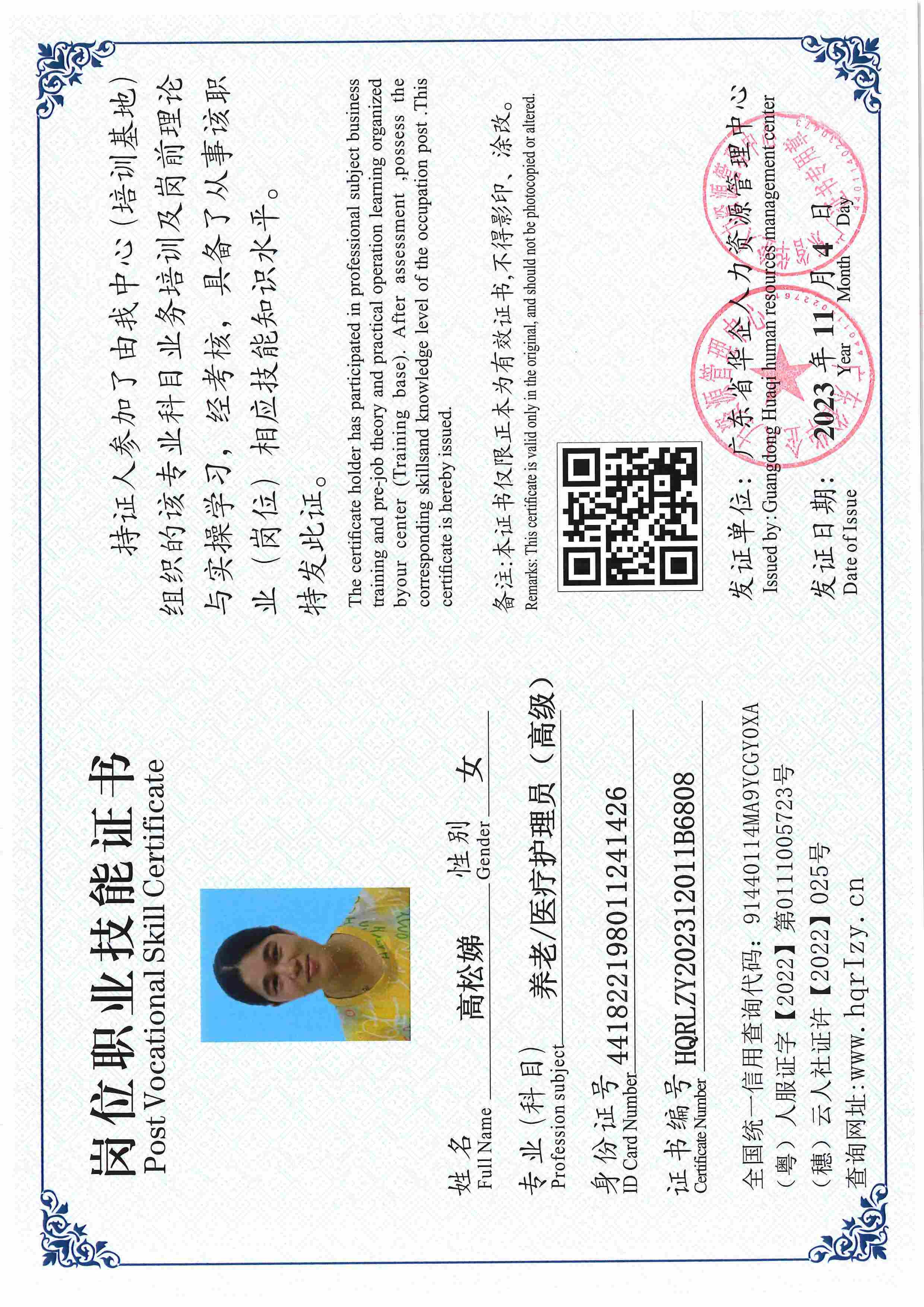 SERVER-5110-225816.jpg