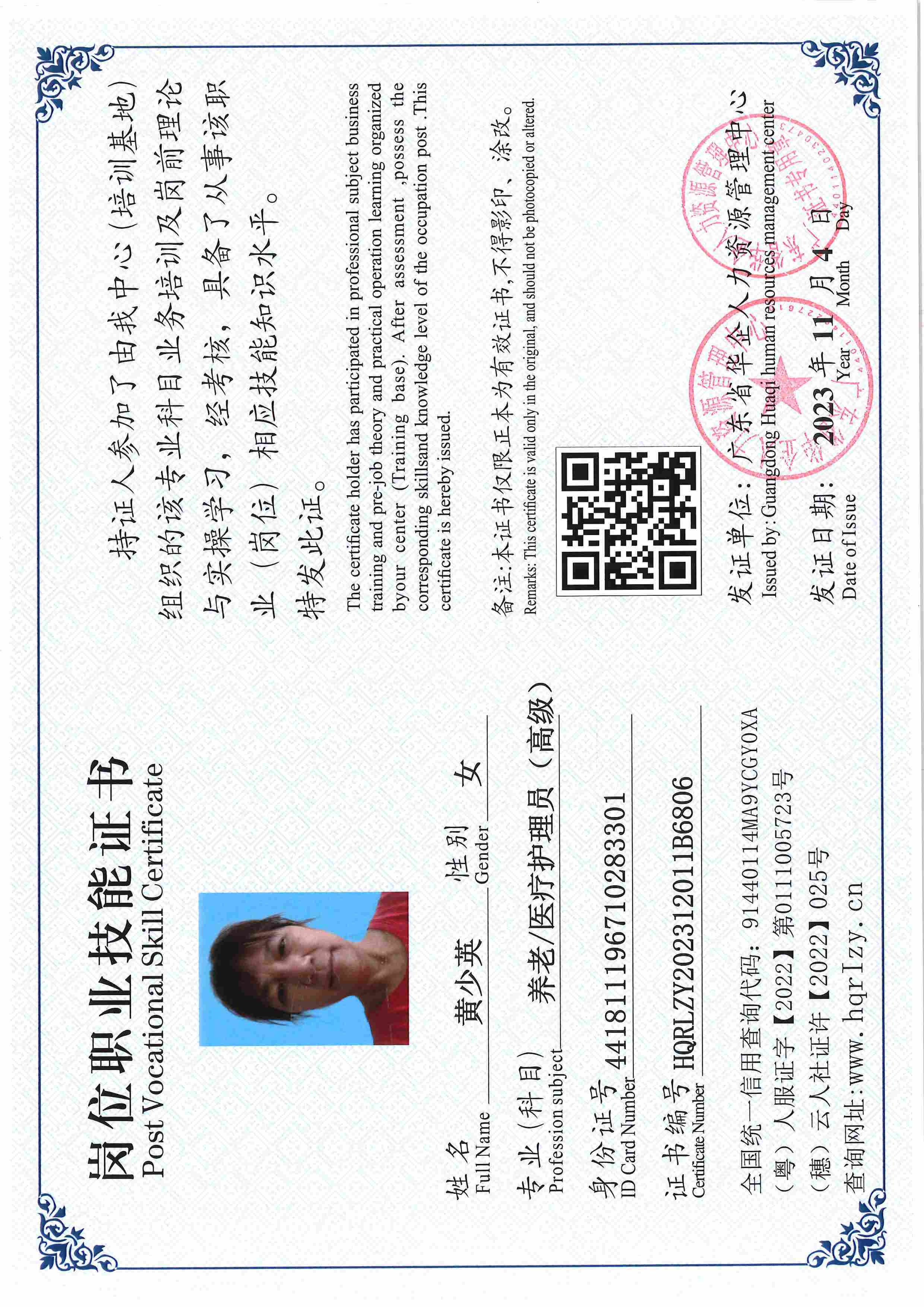 SERVER-5110-225818.jpg