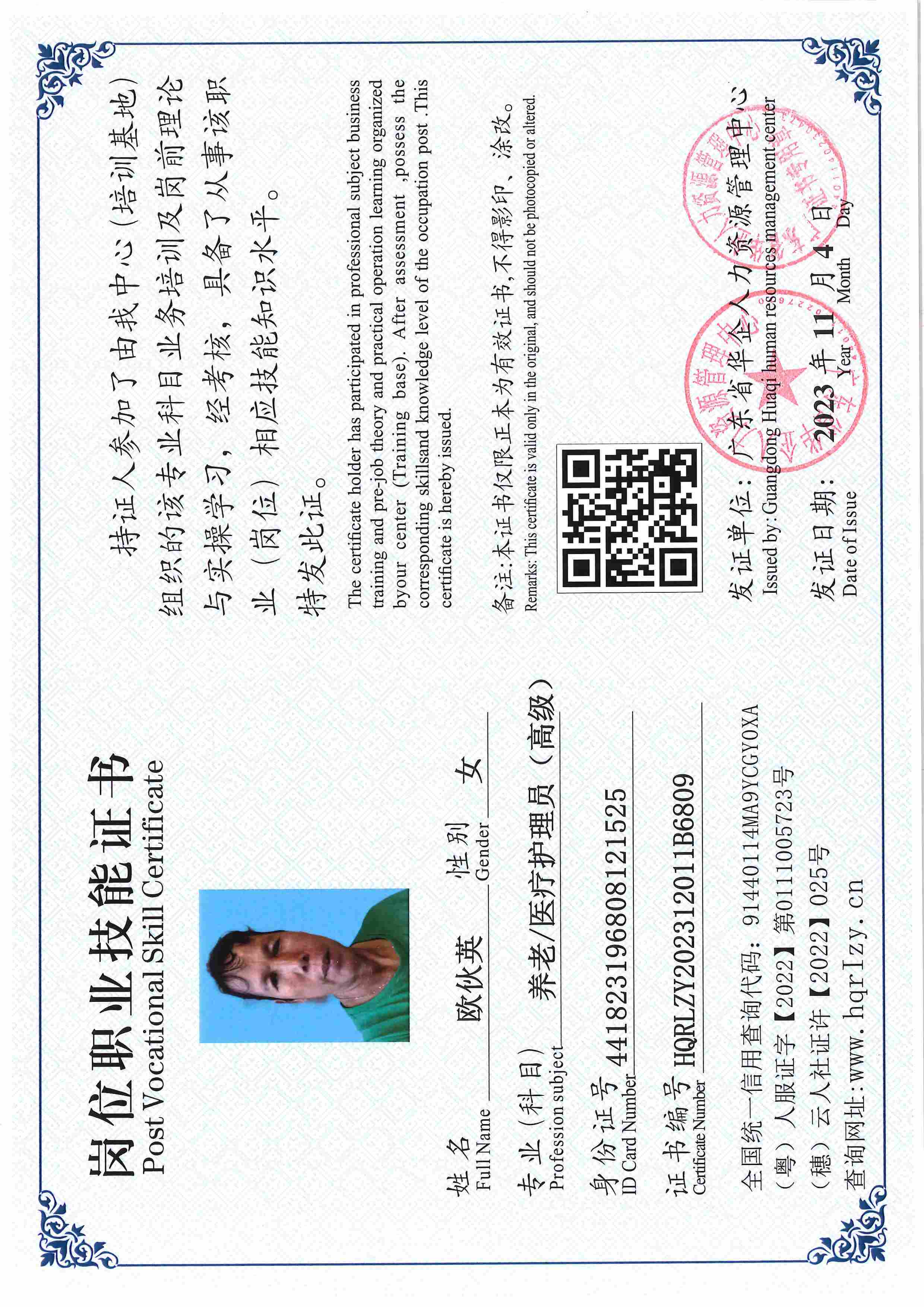 SERVER-5110-225815.jpg