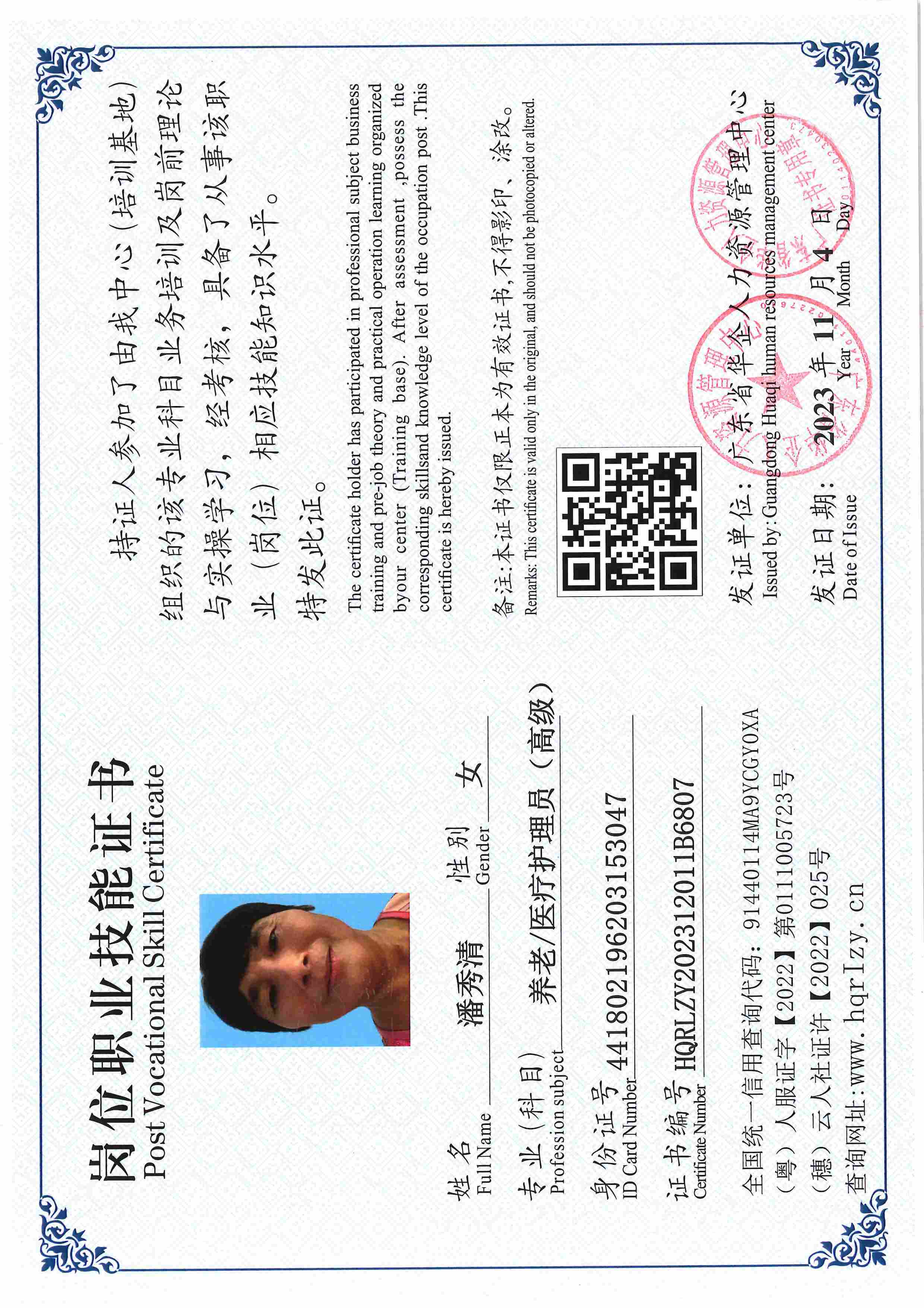 SERVER-5110-225817.jpg