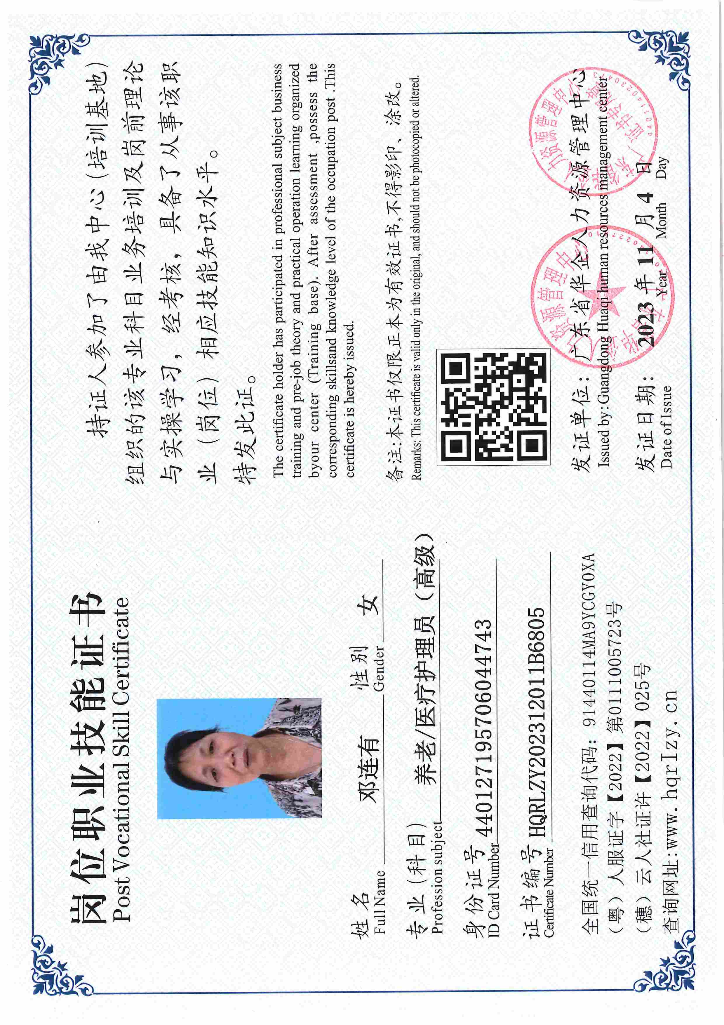 SERVER-5110-225819.jpg