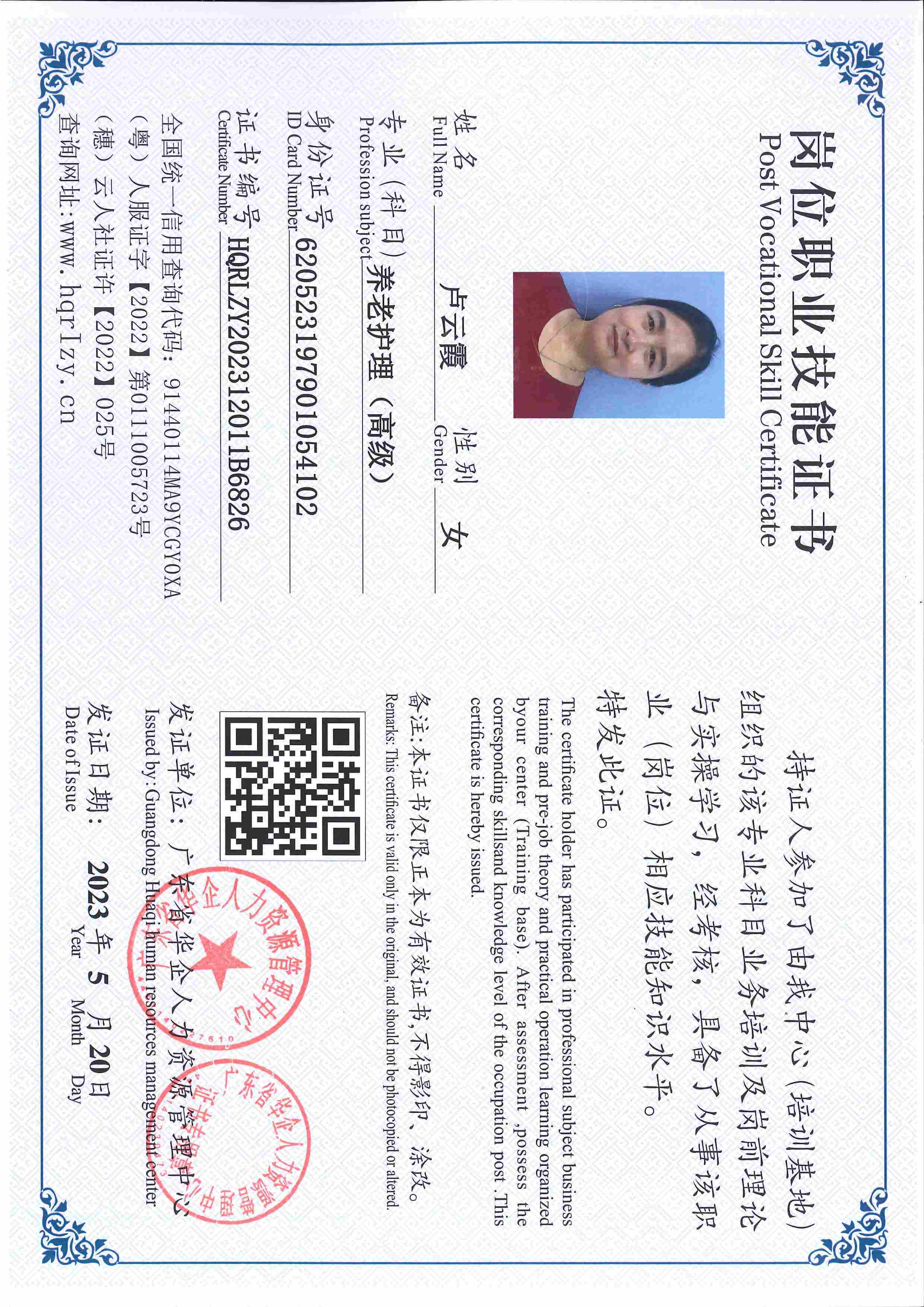微信图片_20231109103831.jpg