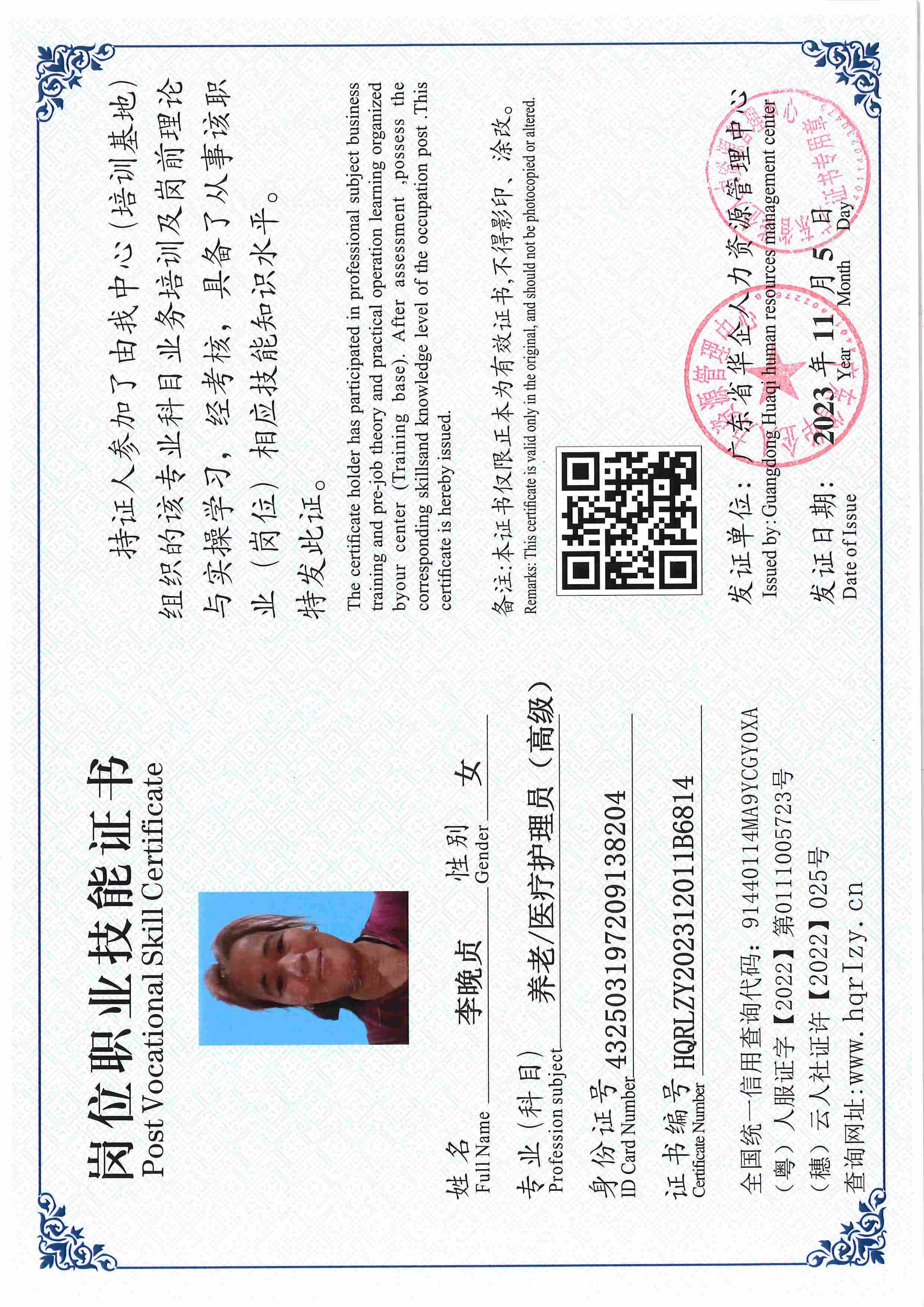 SERVER-5110-225810.jpg