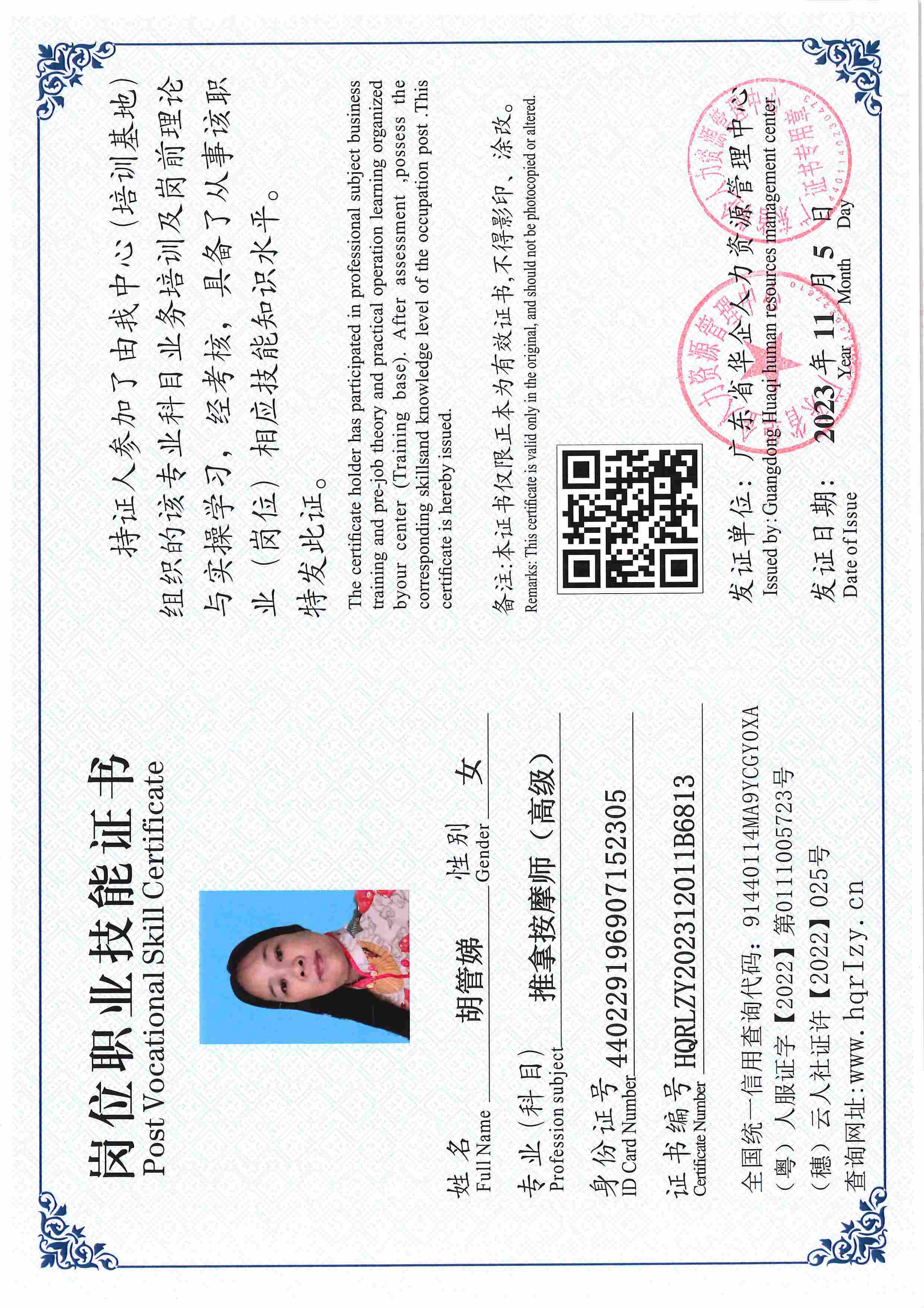 SERVER-5110-225811.jpg