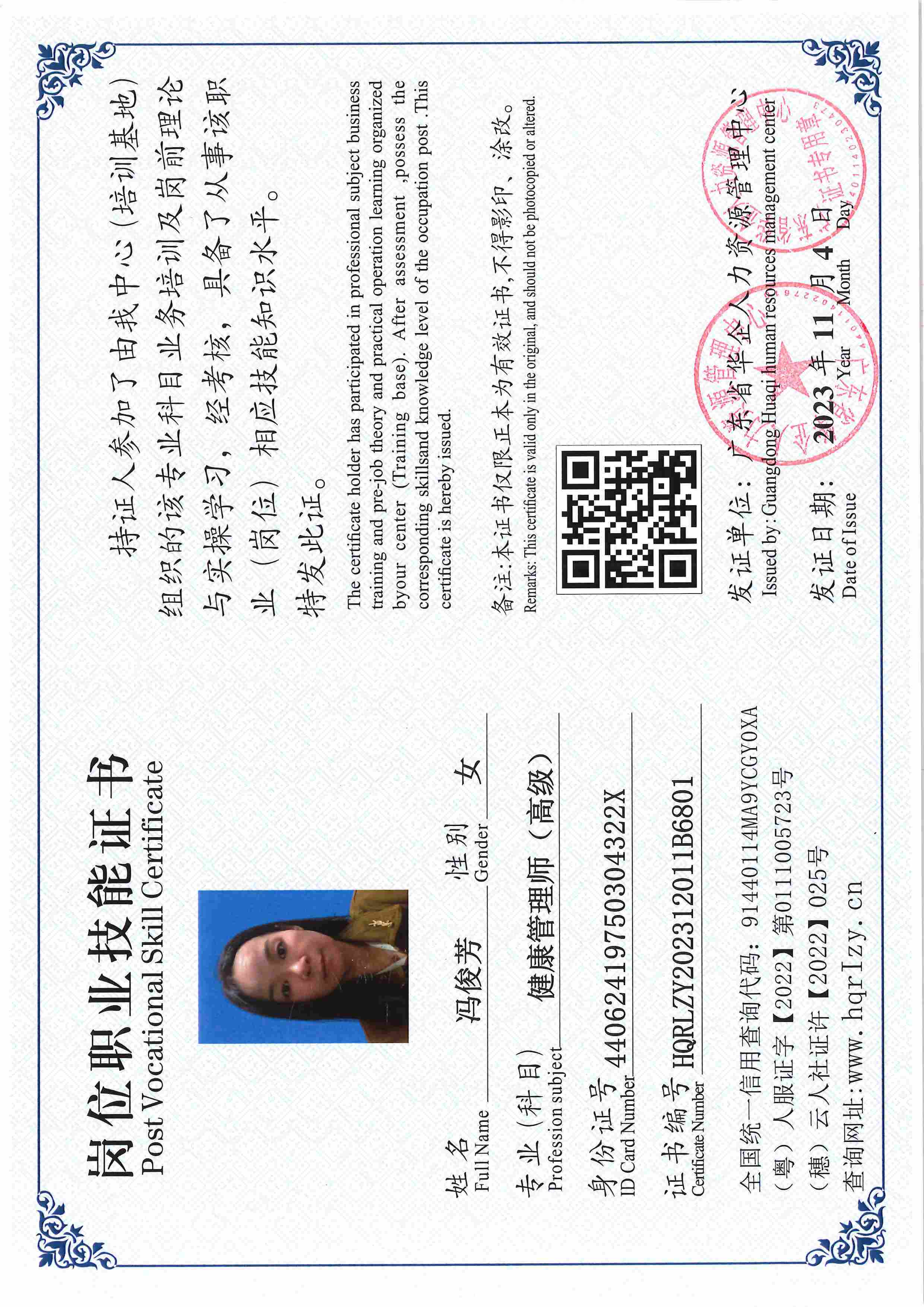 SERVER-5110-225823.jpg