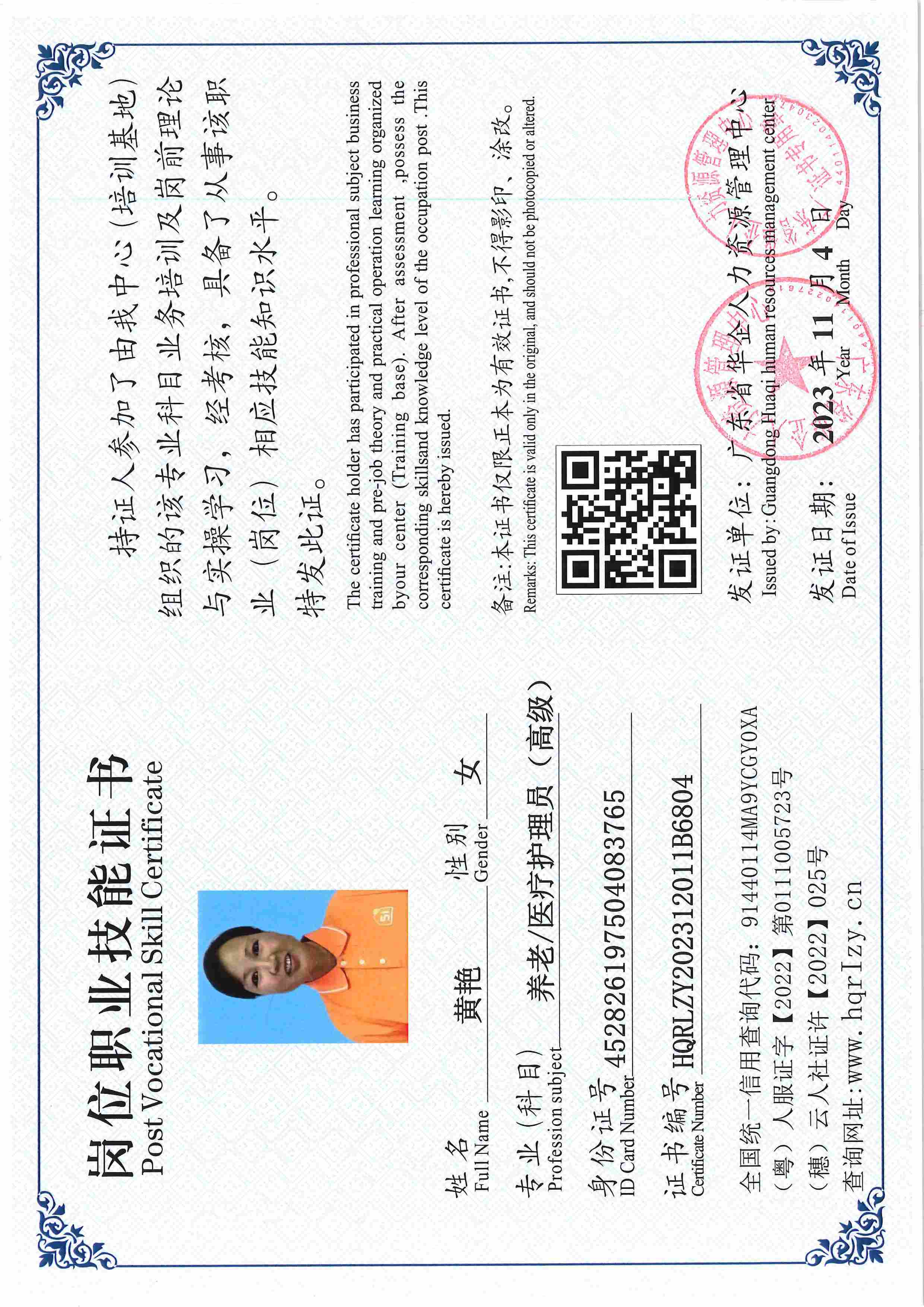 SERVER-5110-225820.jpg
