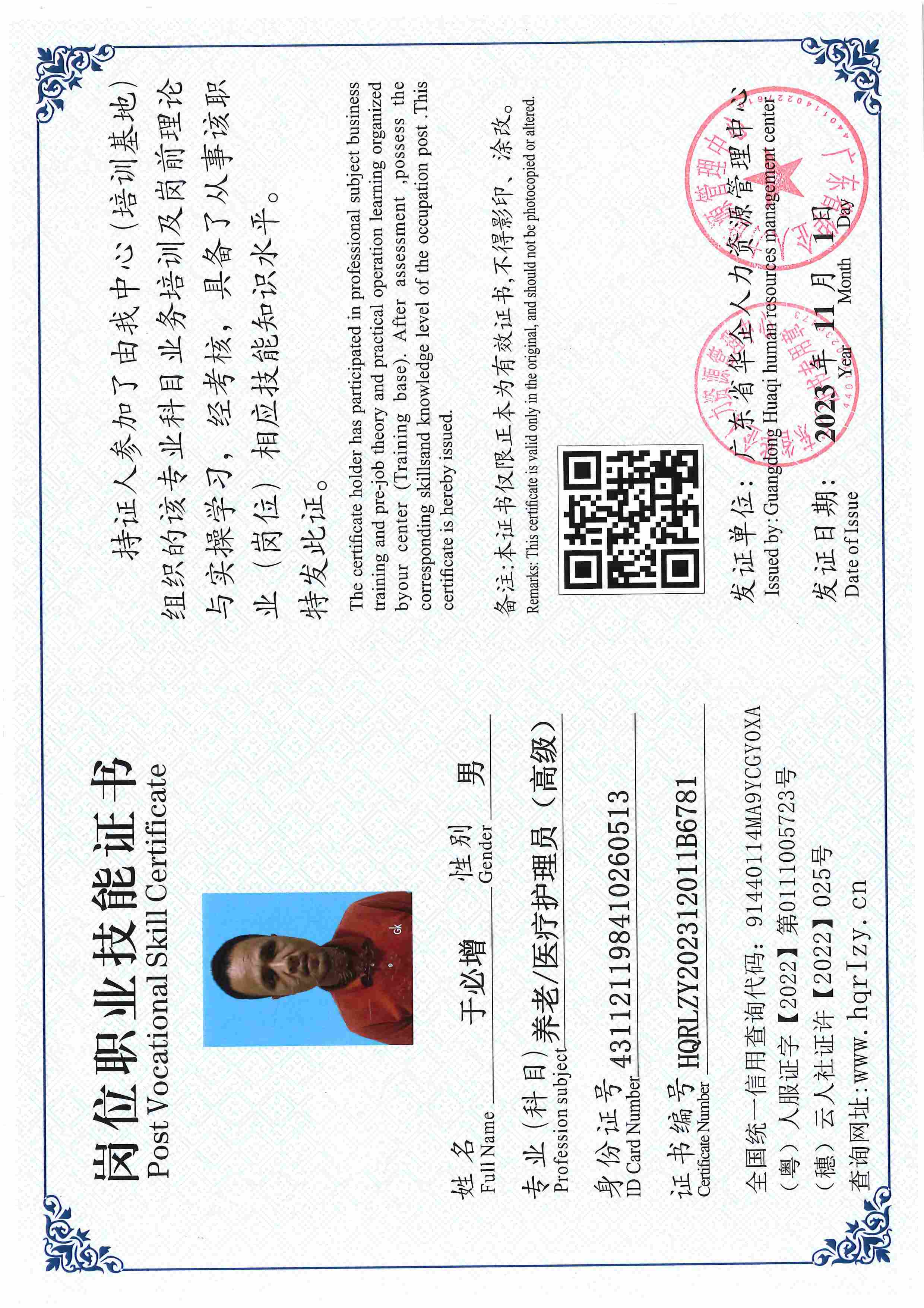 SERVER-5110-224319.jpg