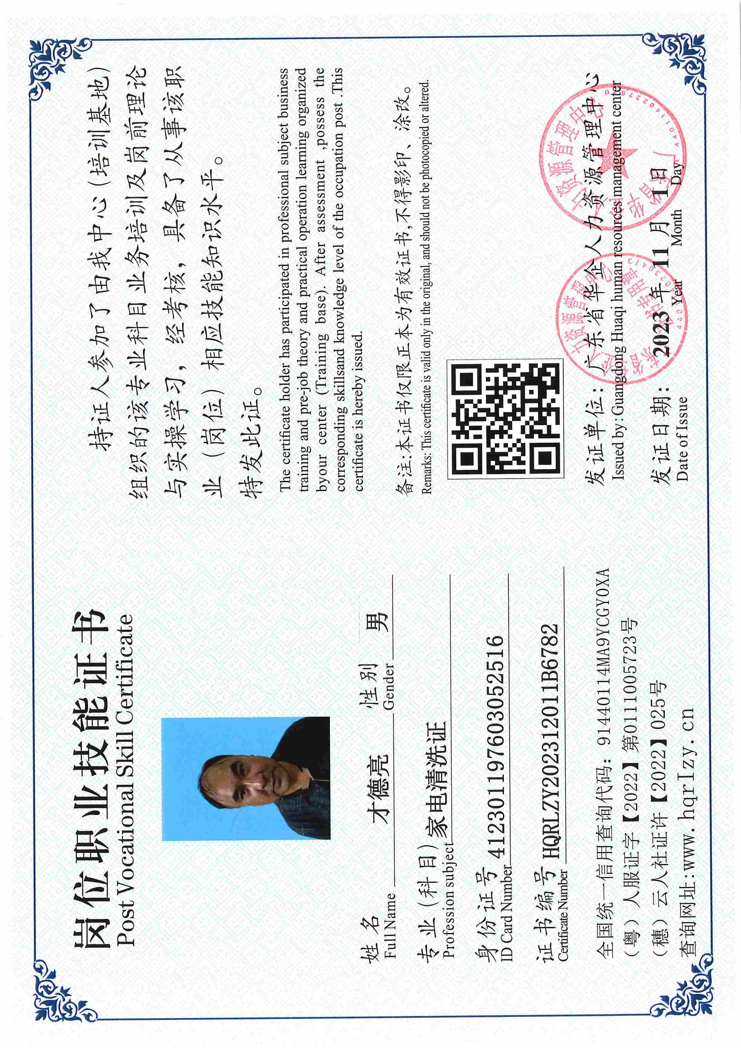 SERVER-5110-224318.jpg