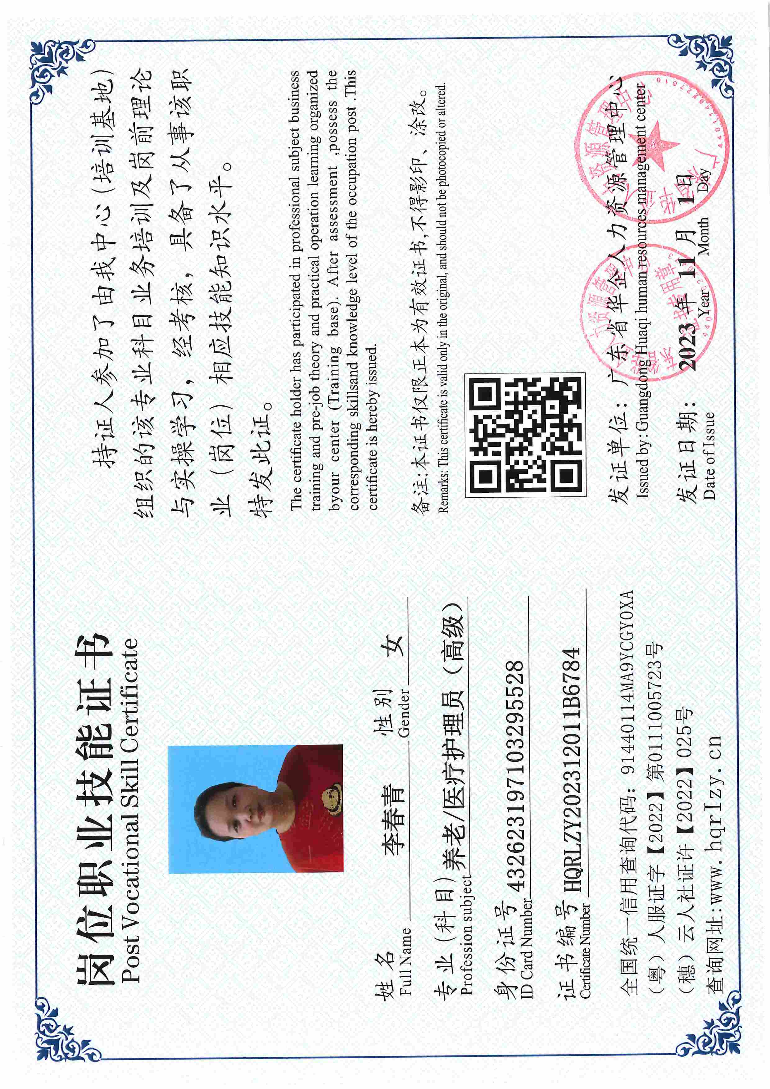 SERVER-5110-224316.jpg