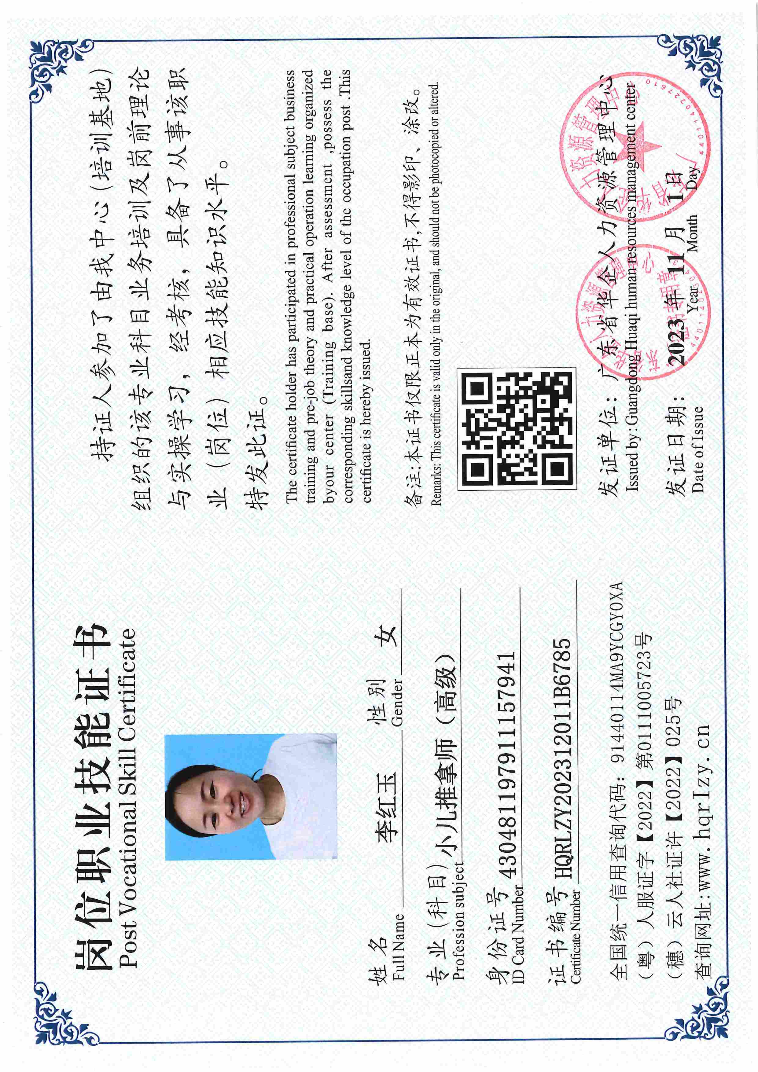 SERVER-5110-224315.jpg