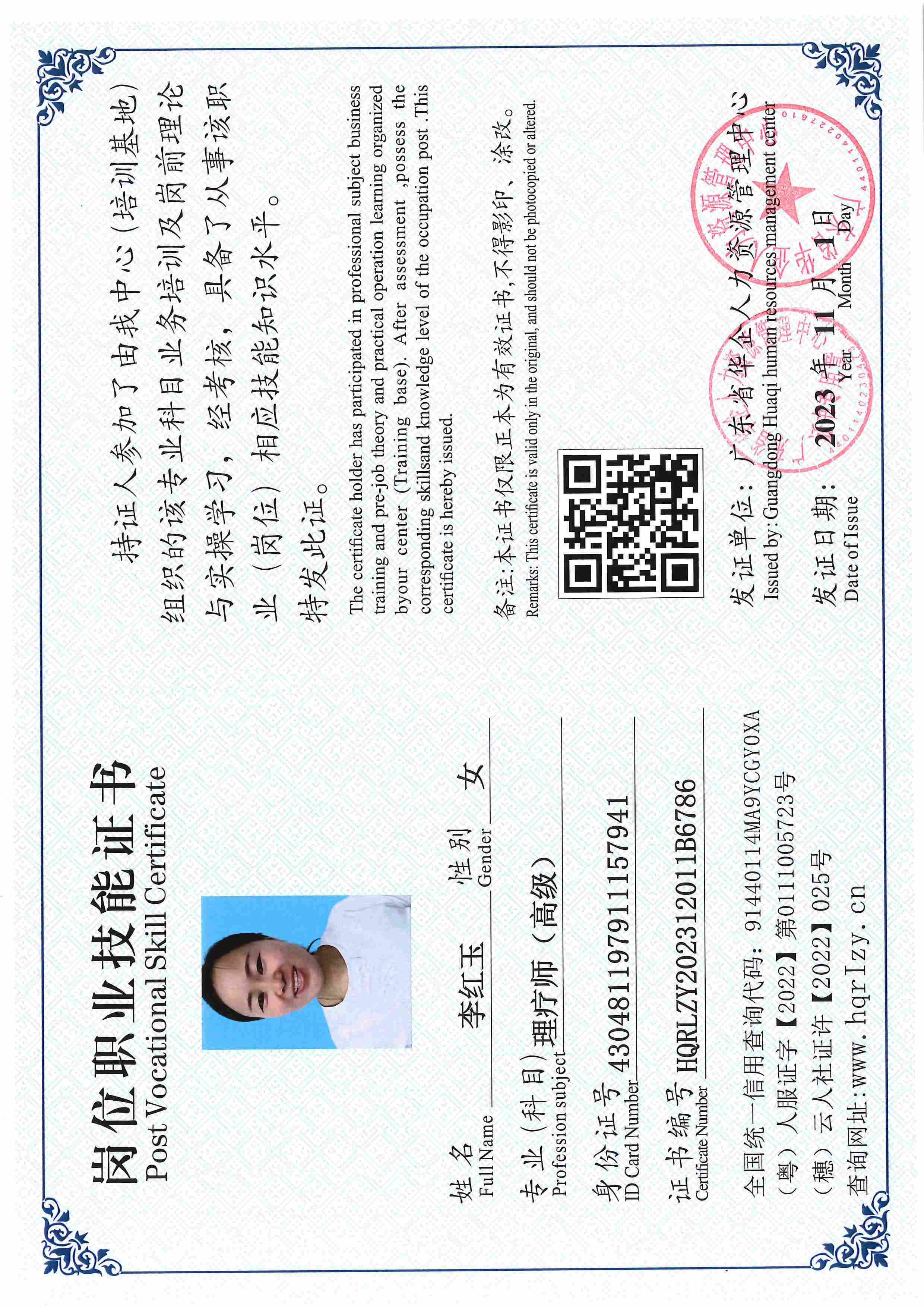 SERVER-5110-224314.jpg