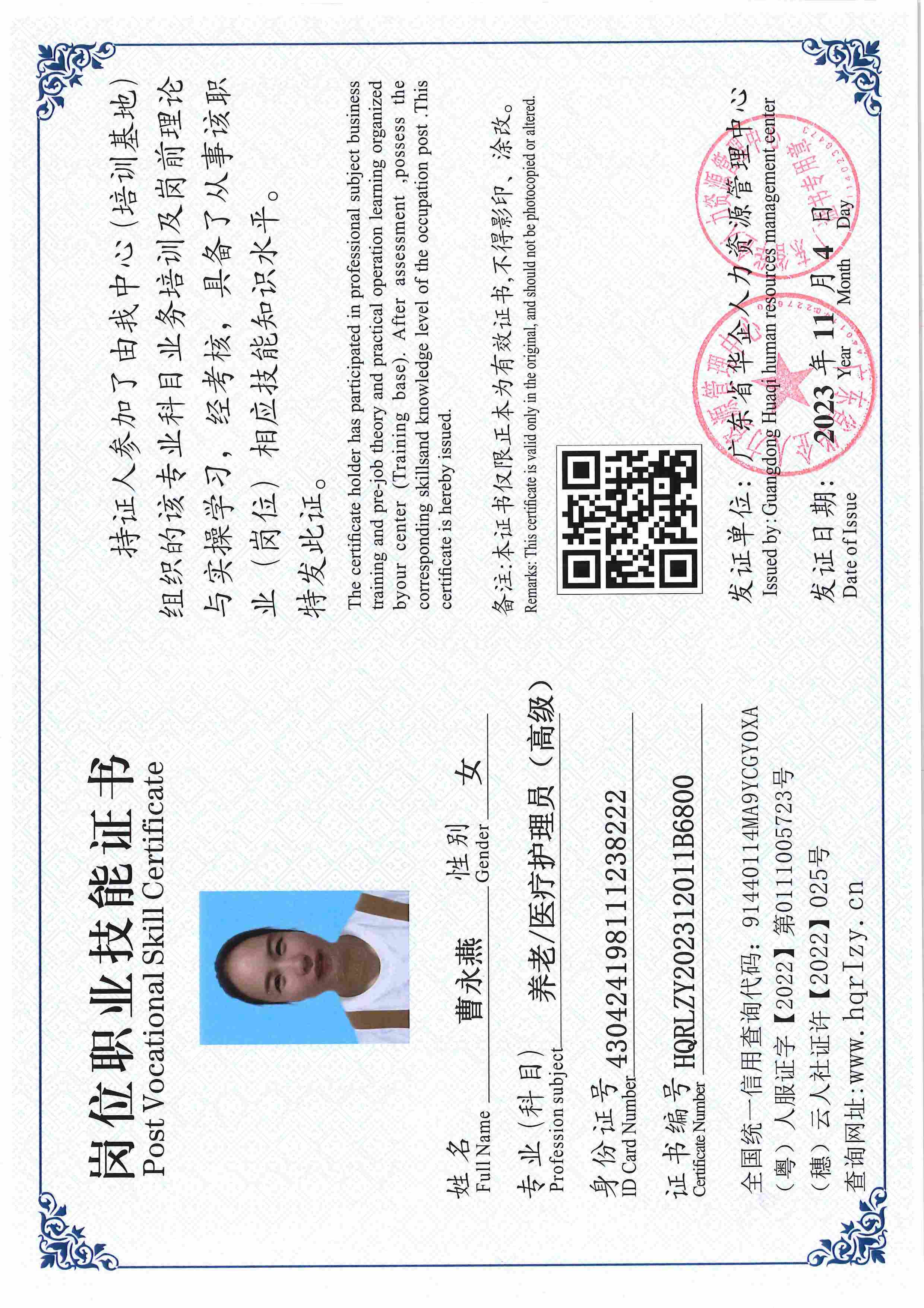 SERVER-5110-225824.jpg