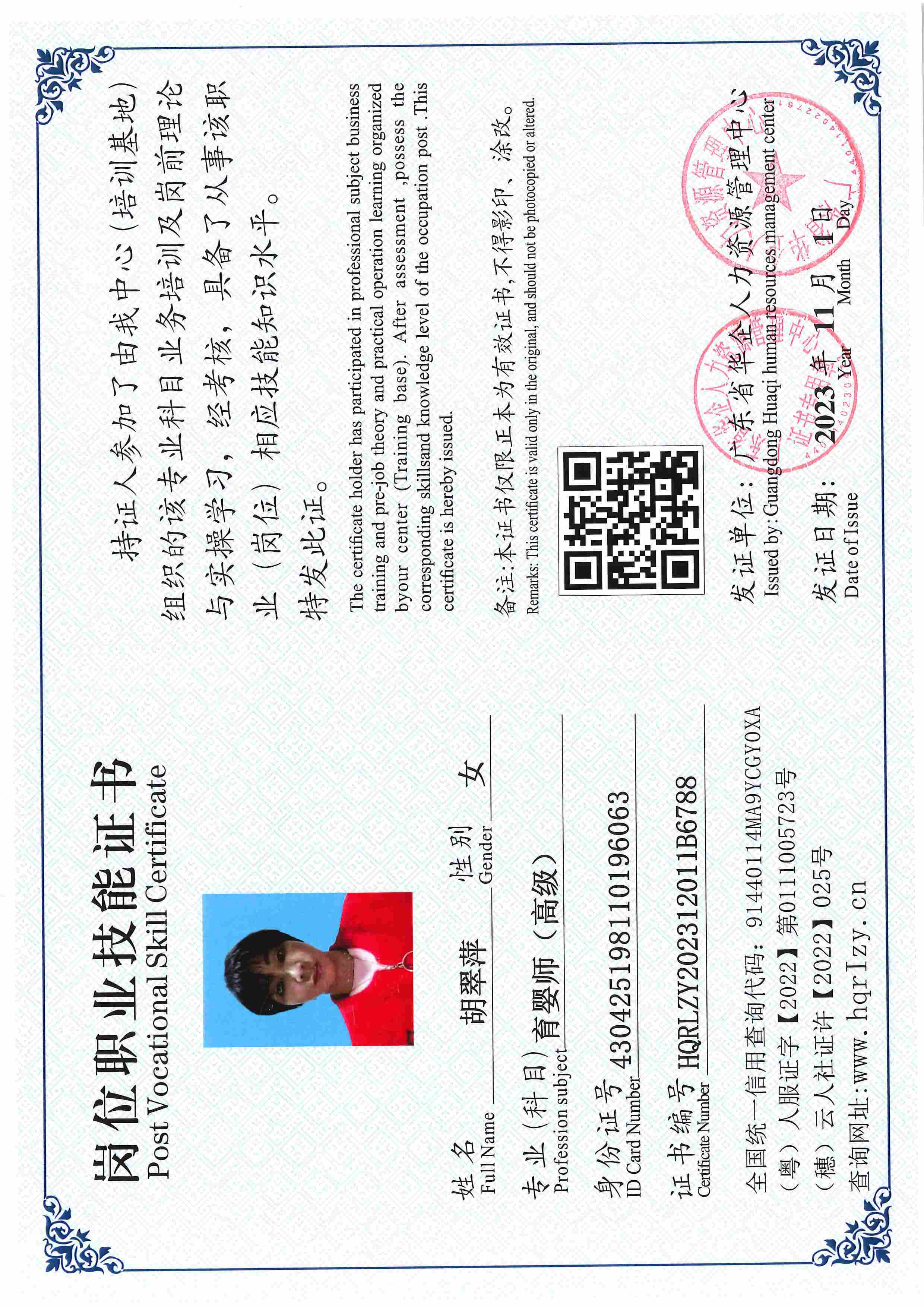 SERVER-5110-224312.jpg