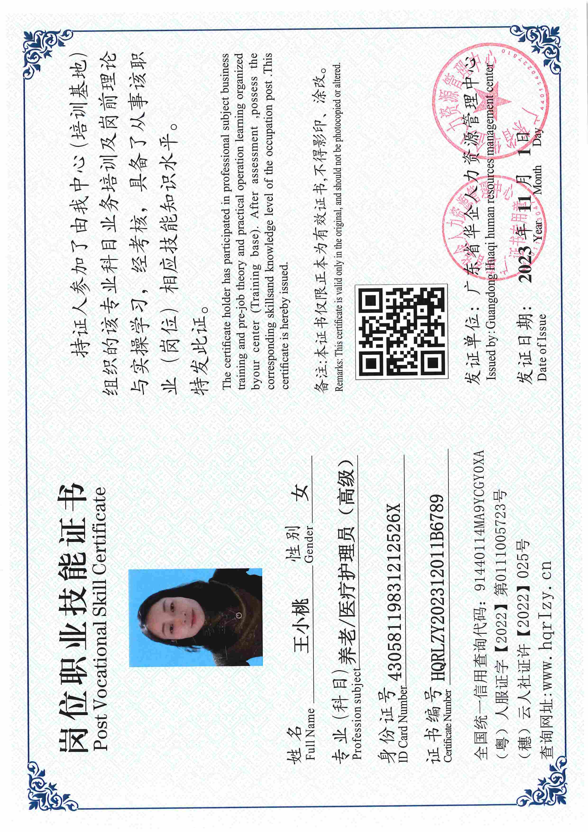 SERVER-5110-224311.jpg