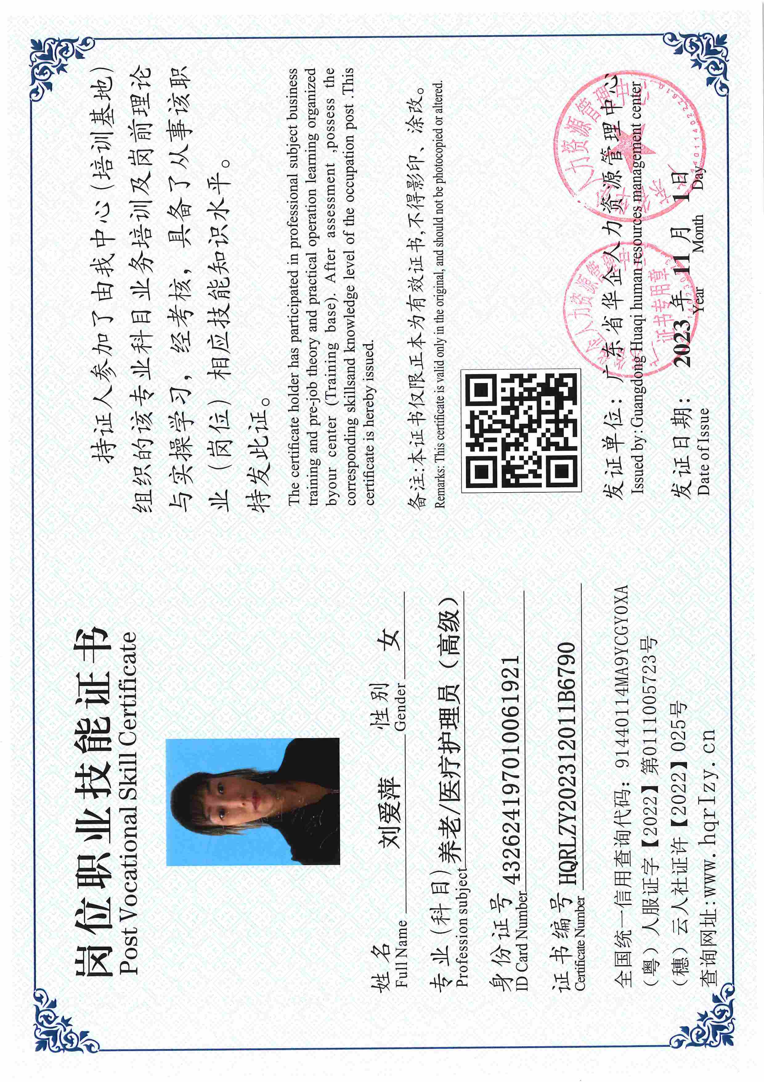 SERVER-5110-224310.jpg