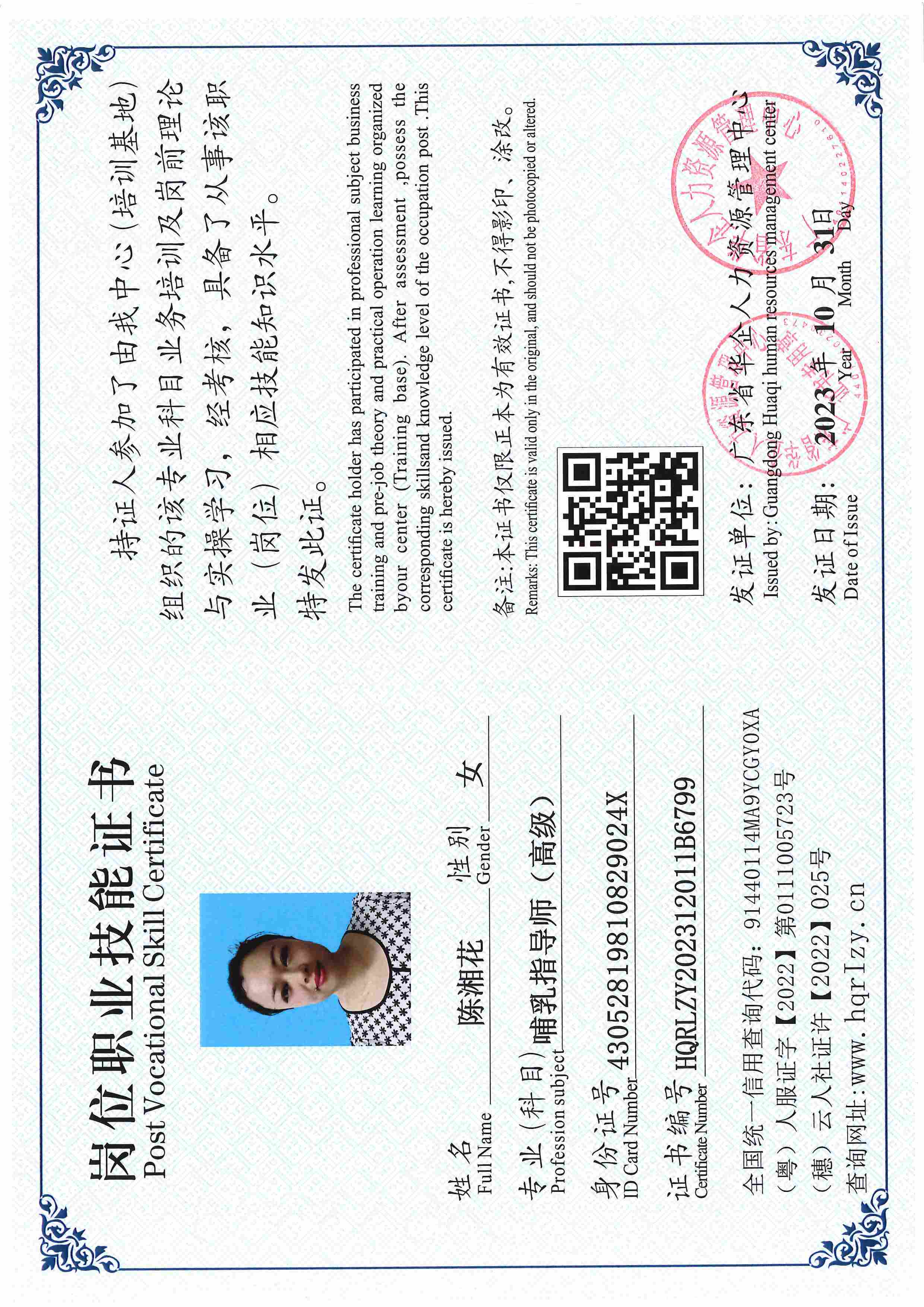 SERVER-5110-22431.jpg