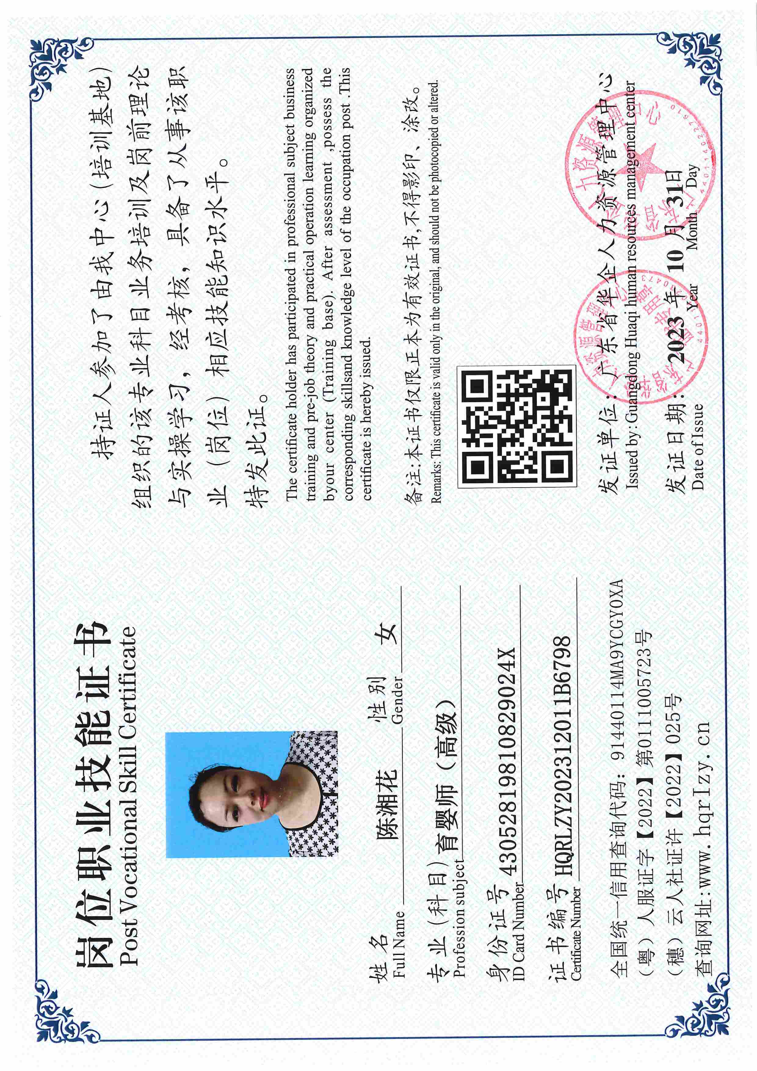 SERVER-5110-22432.jpg