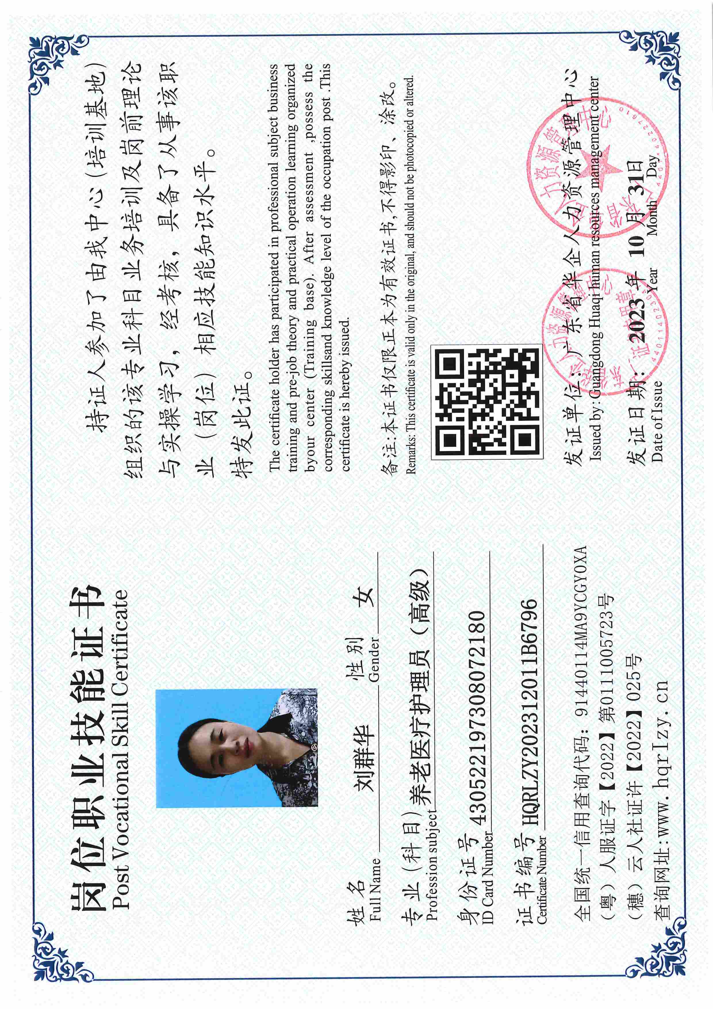SERVER-5110-22434.jpg