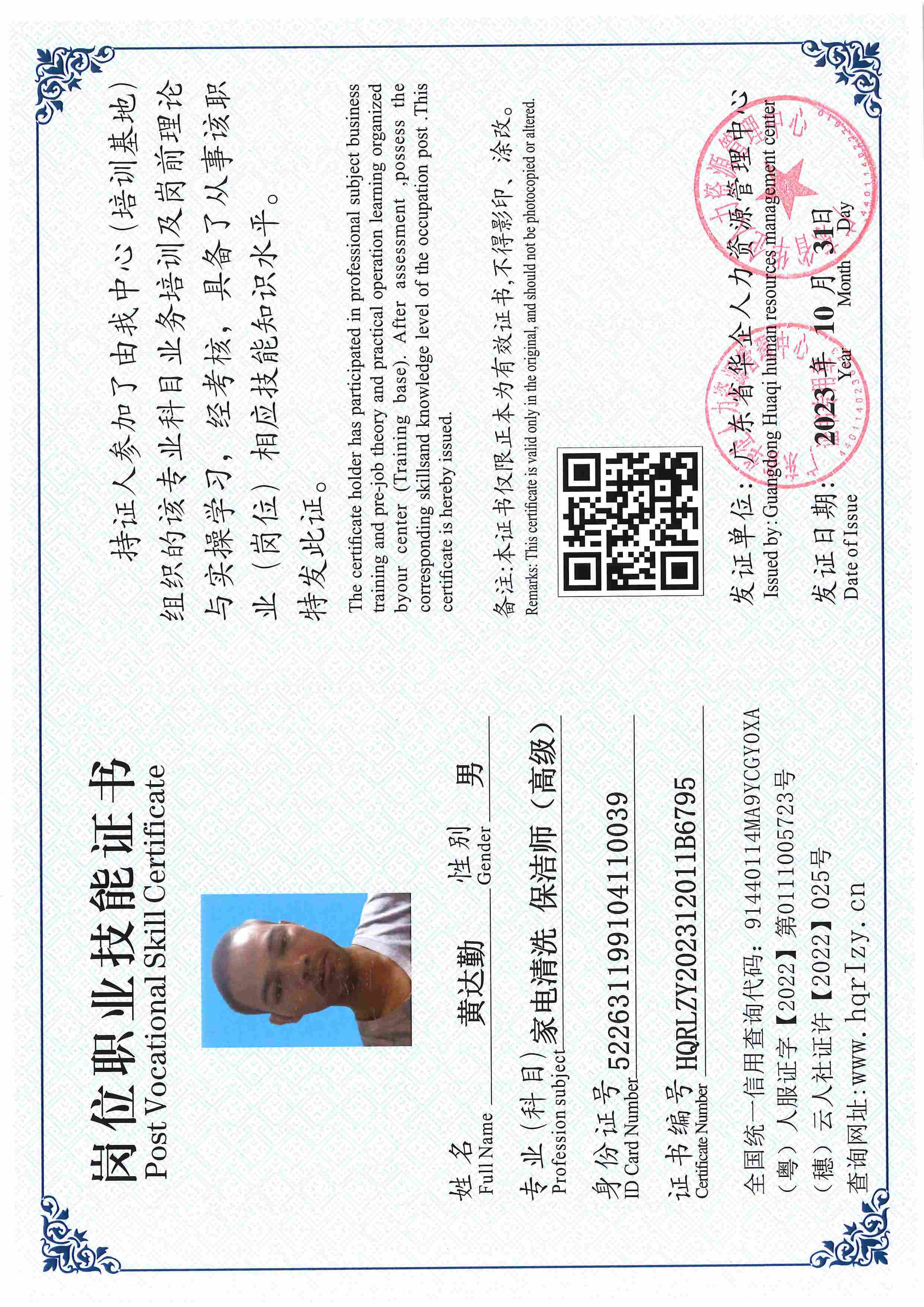 SERVER-5110-22435.jpg