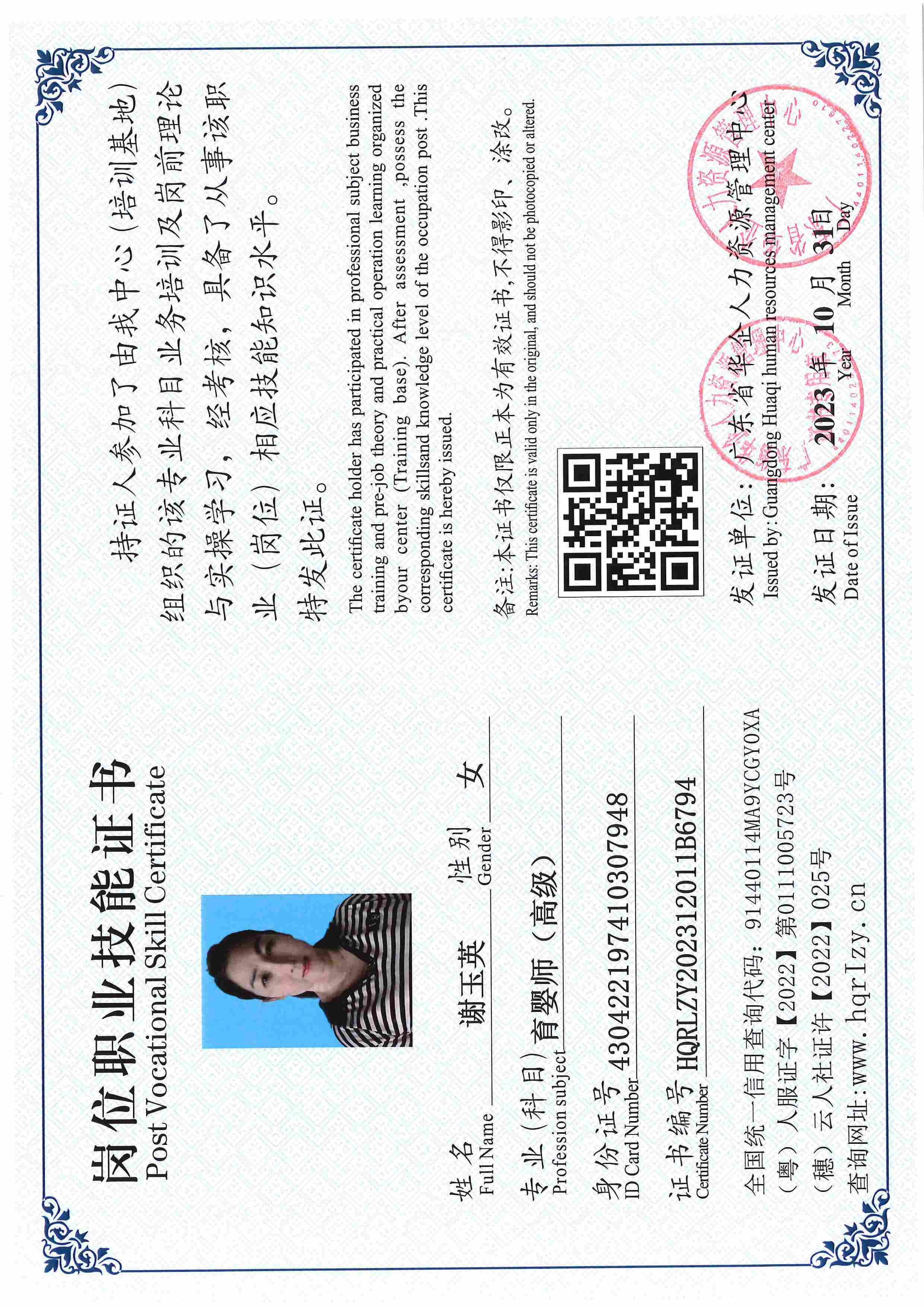 SERVER-5110-22436.jpg
