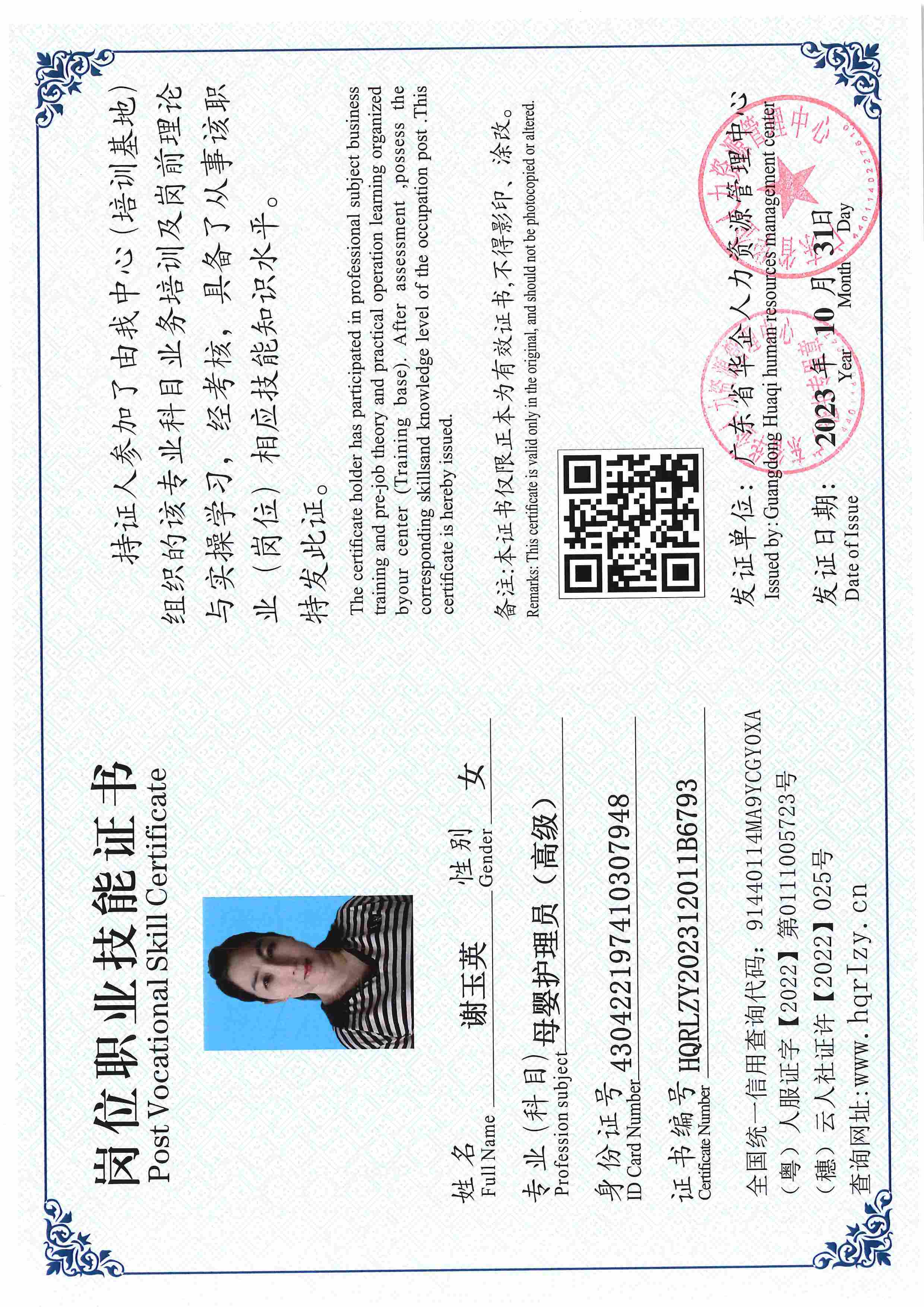 SERVER-5110-22437.jpg