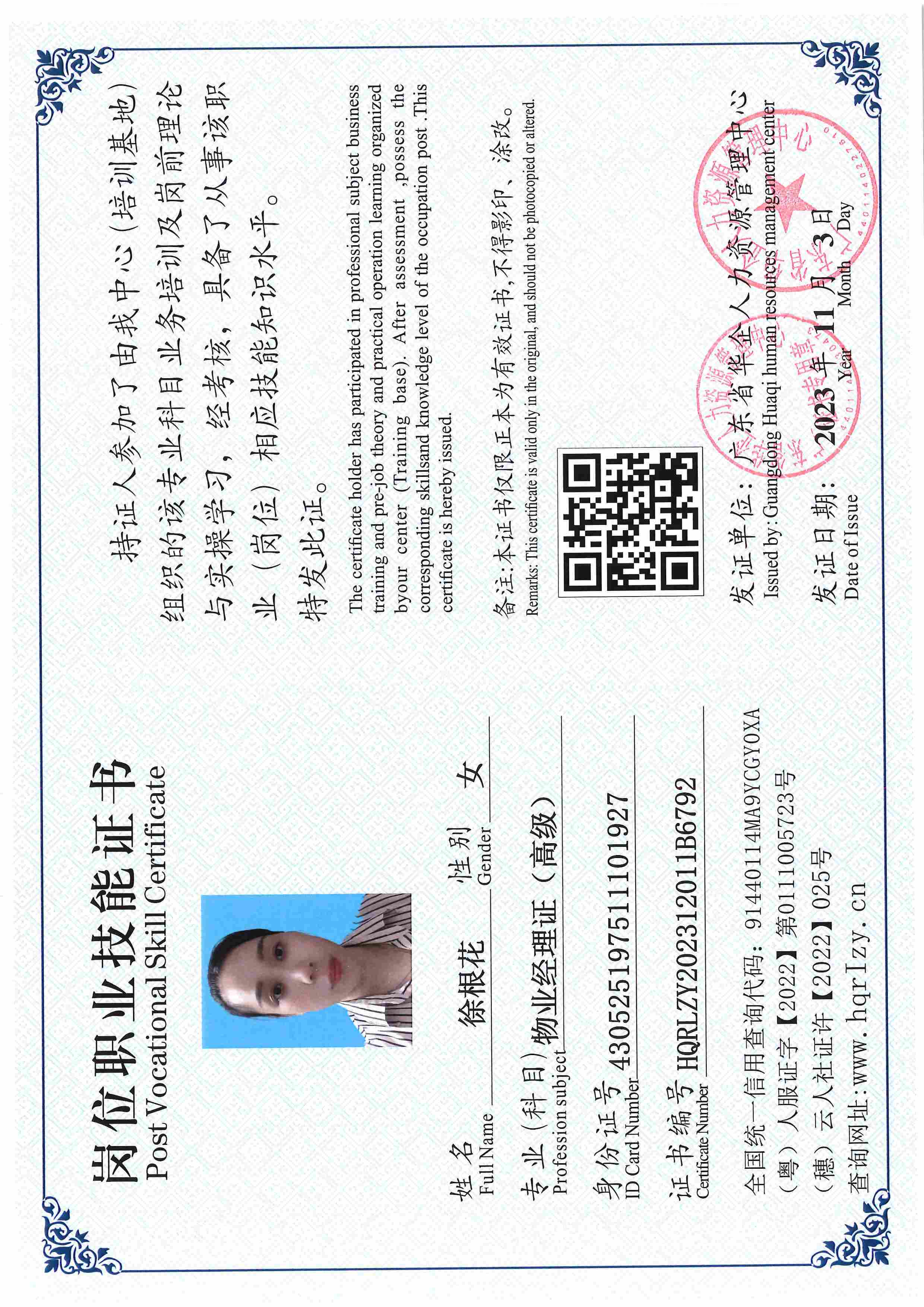 SERVER-5110-22438.jpg