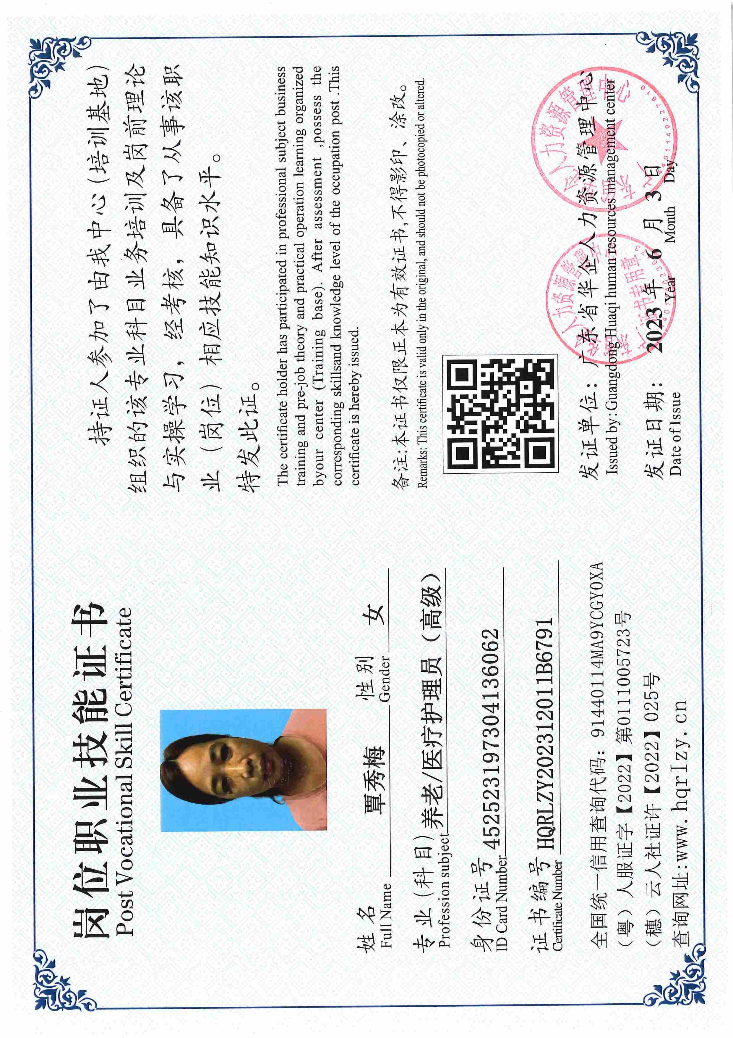 SERVER-5110-22439.jpg
