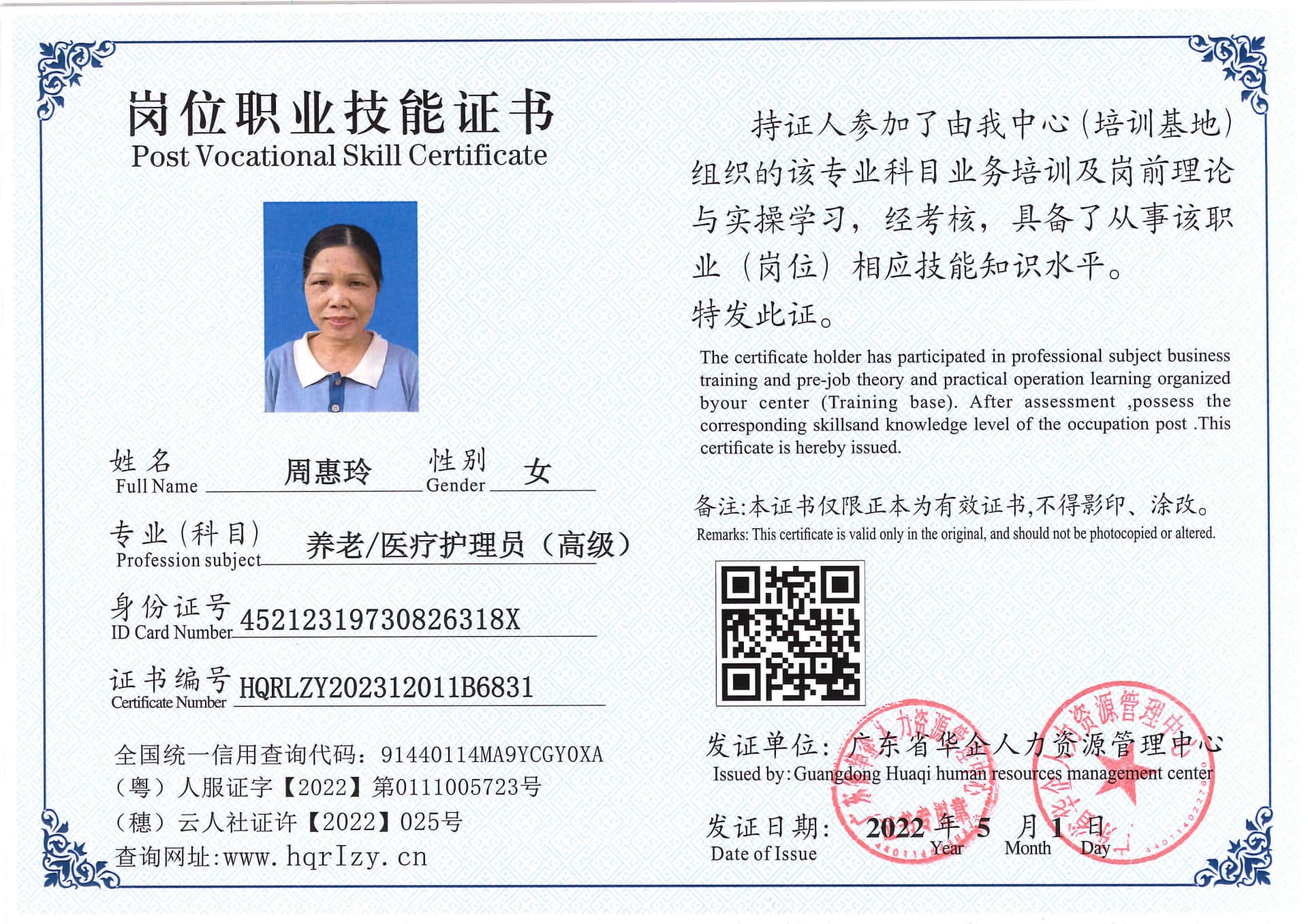 SERVER-5110-228195.jpg