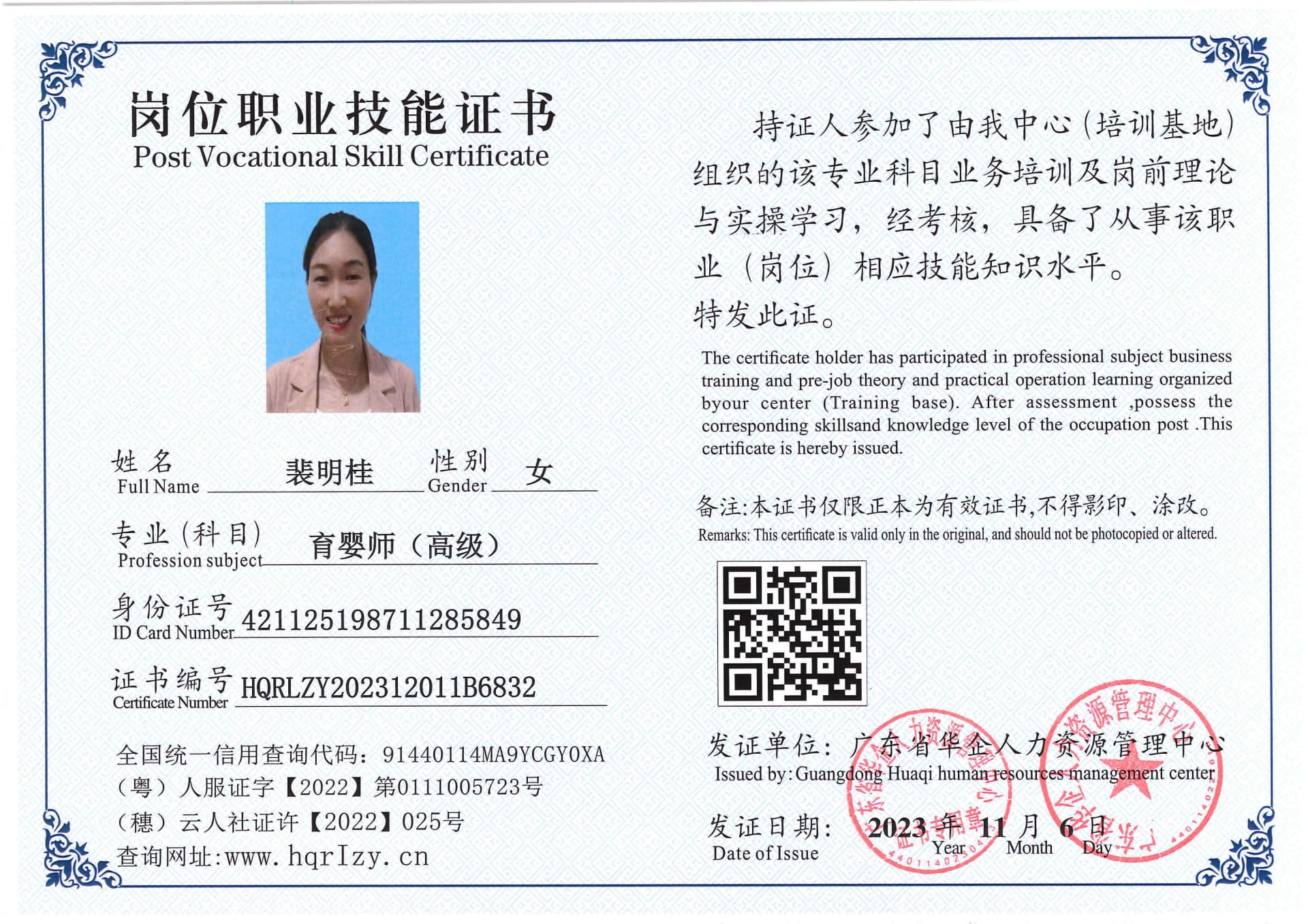 SERVER-5110-228194.jpg