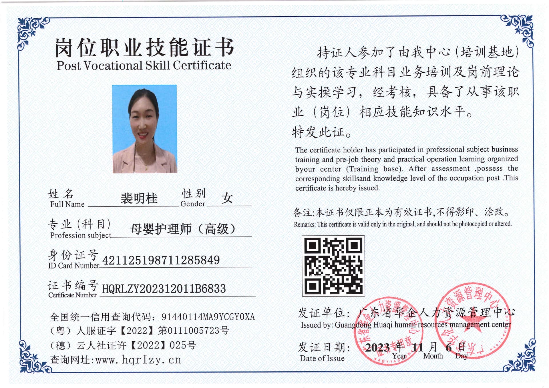 SERVER-5110-228193.jpg