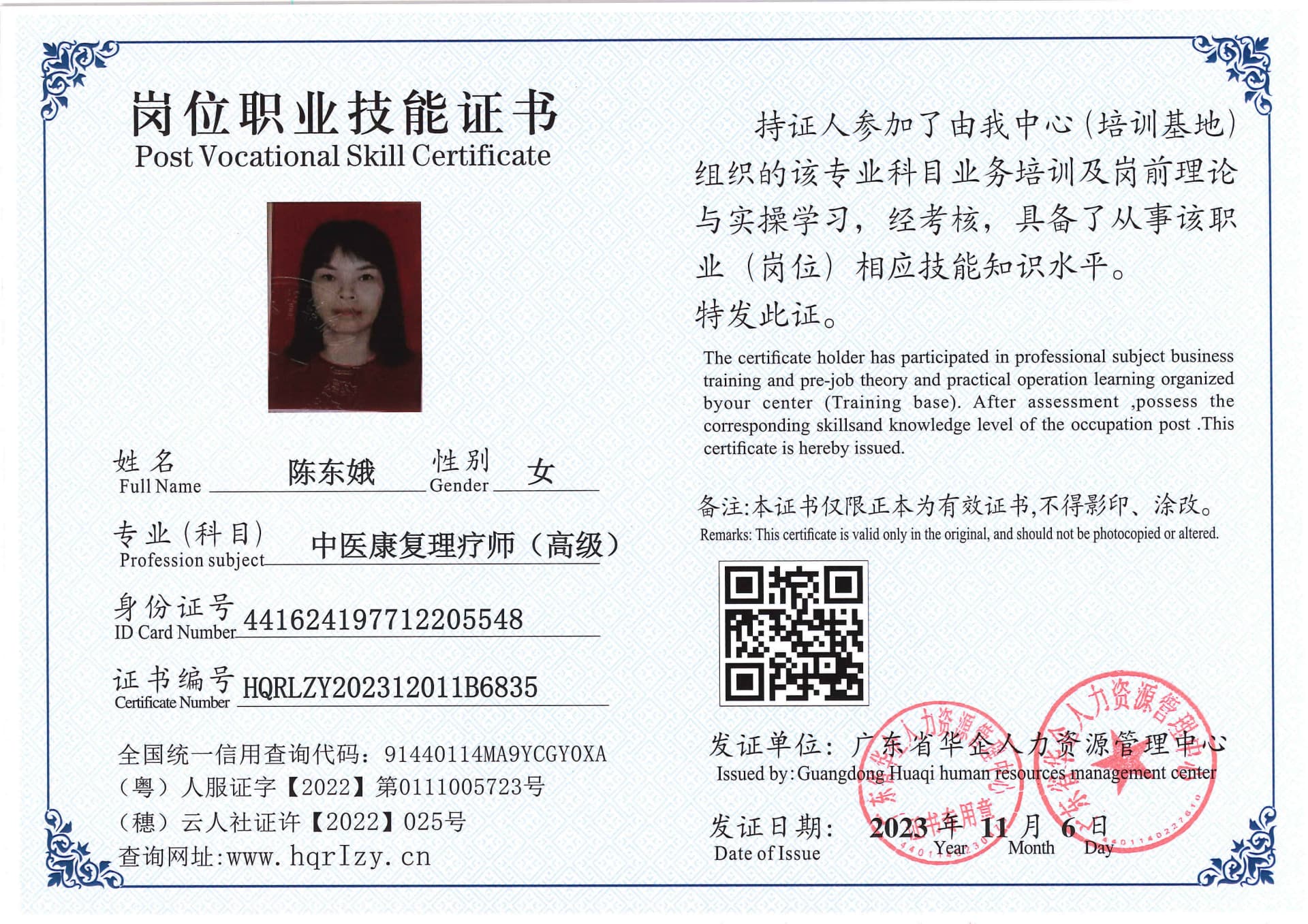 SERVER-5110-228191.jpg