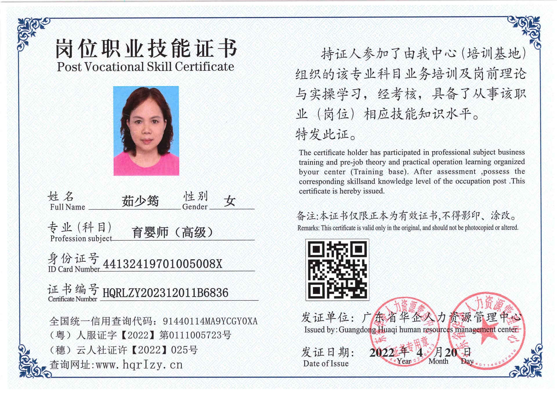 SERVER-5110-228190.jpg