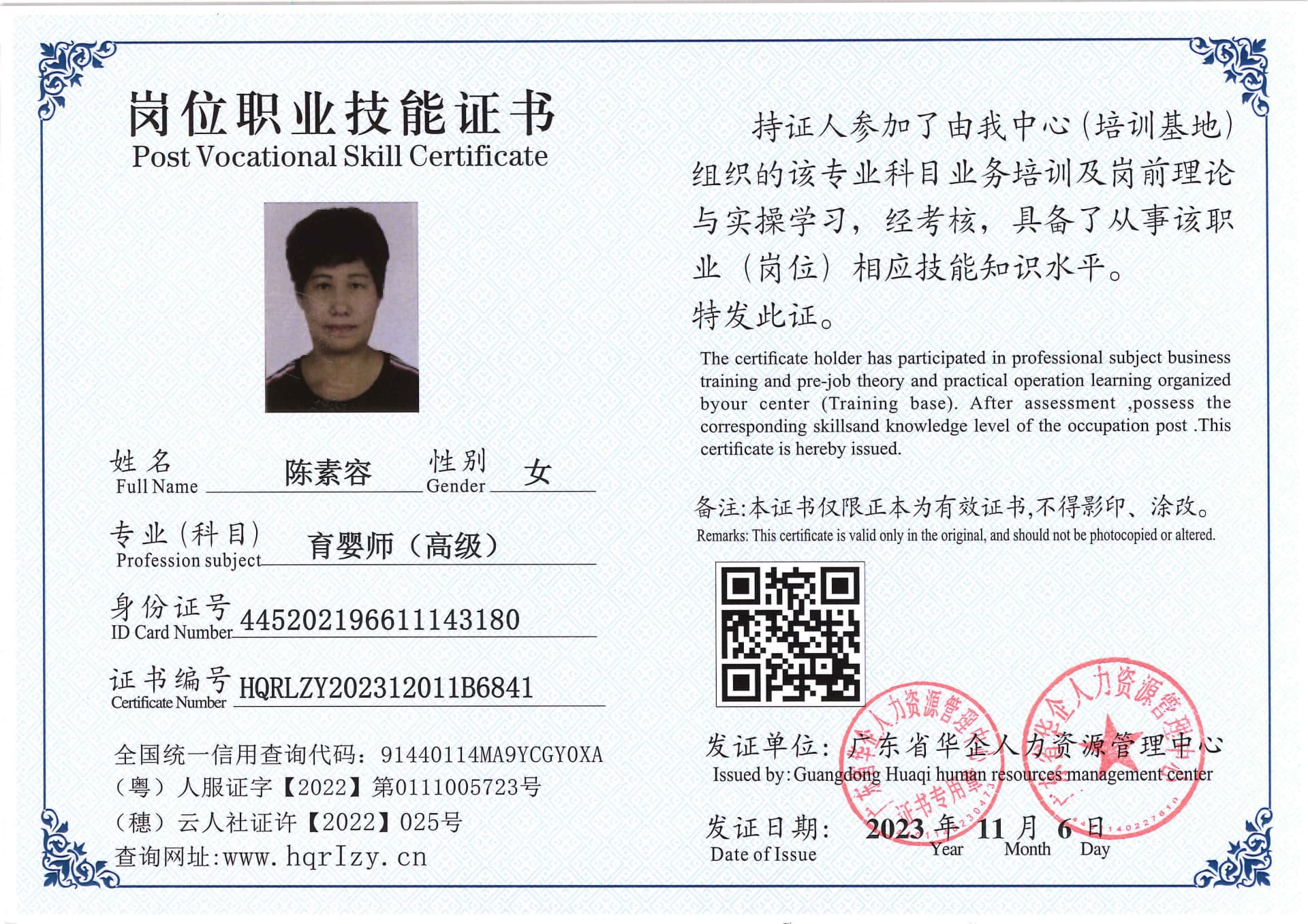 SERVER-5110-228185.jpg