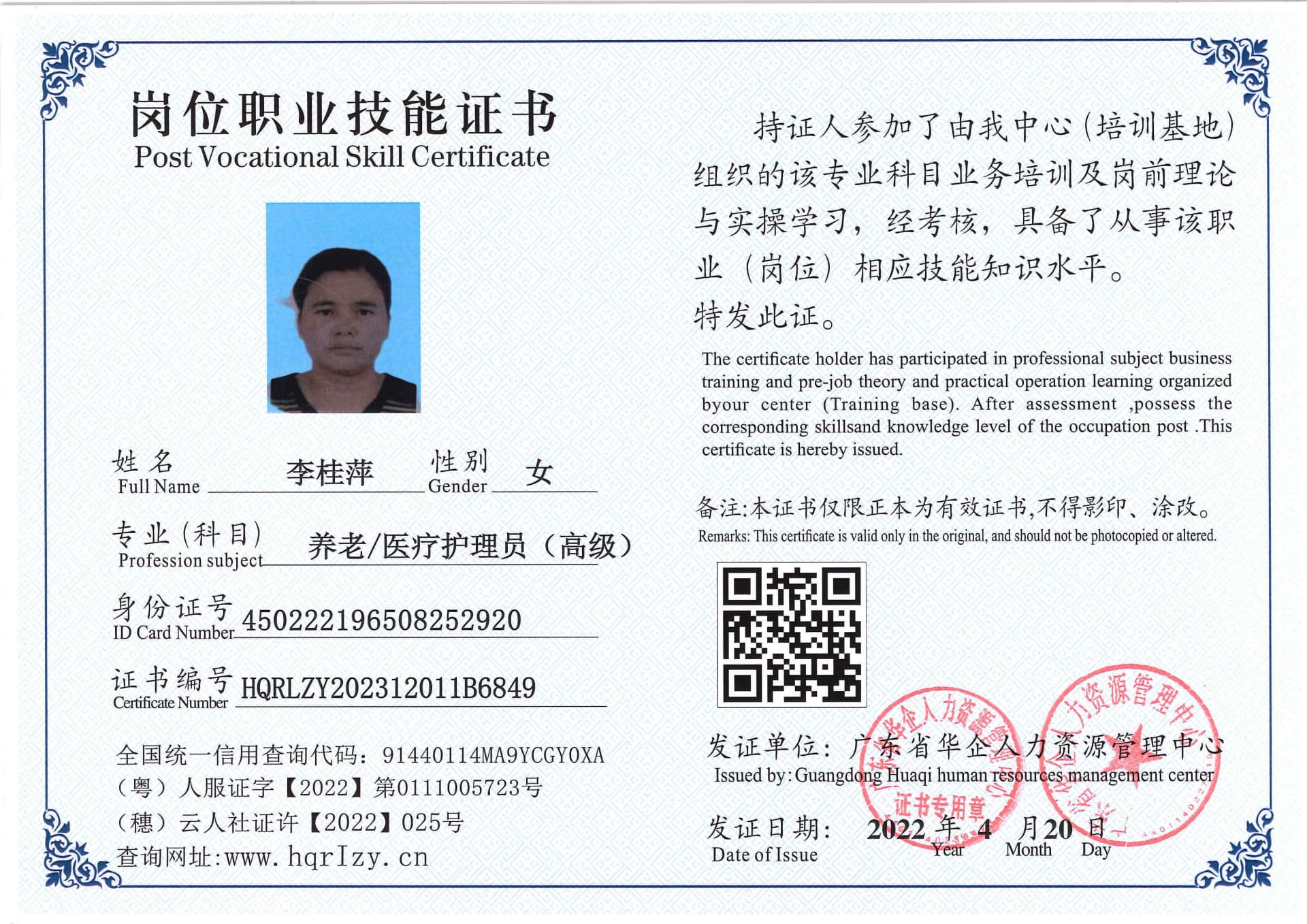 SERVER-5110-228184.jpg