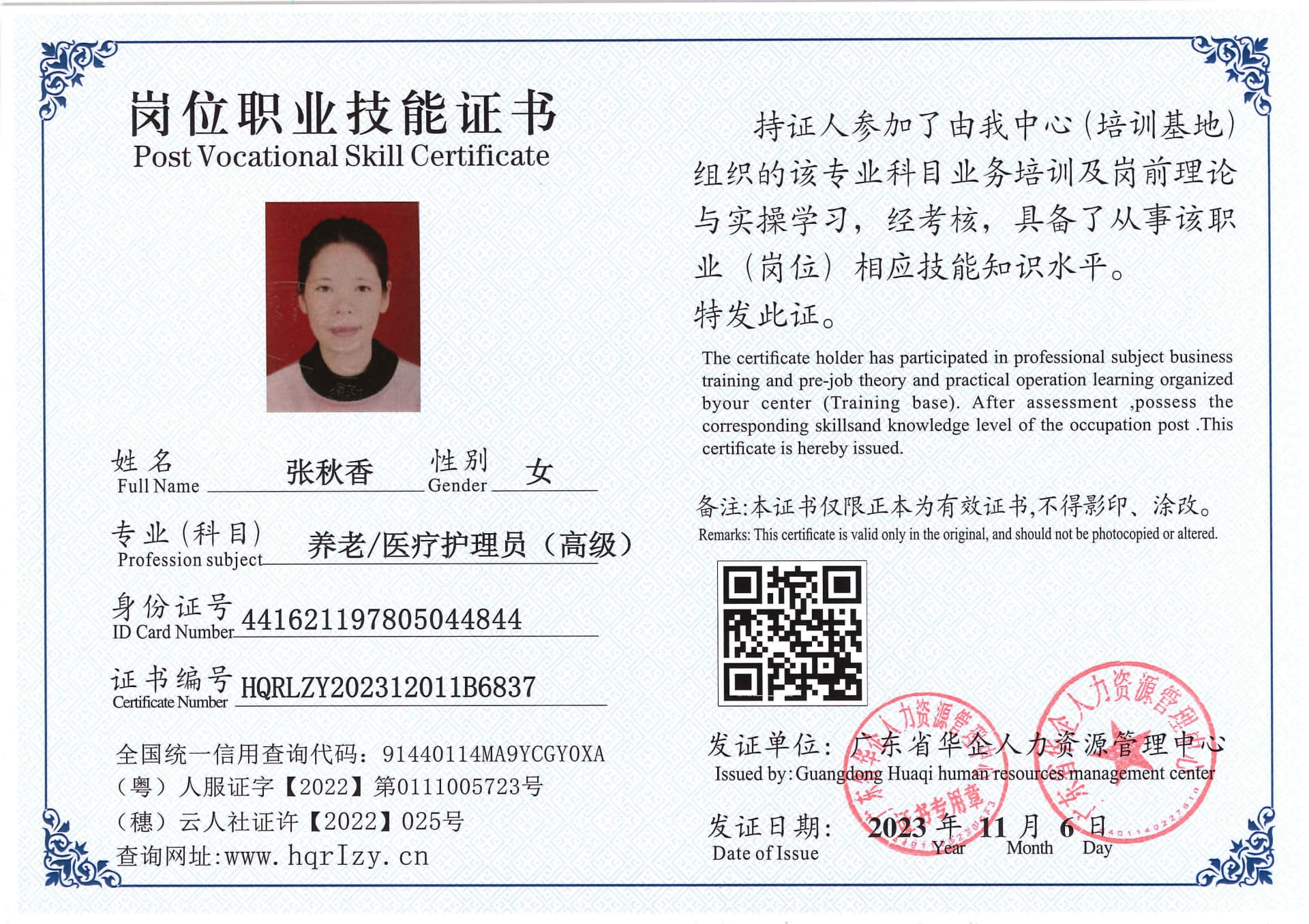 SERVER-5110-228189.jpg