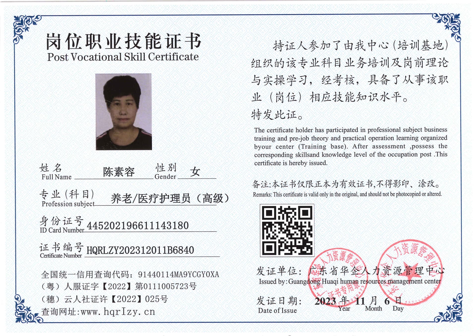 SERVER-5110-228186.jpg