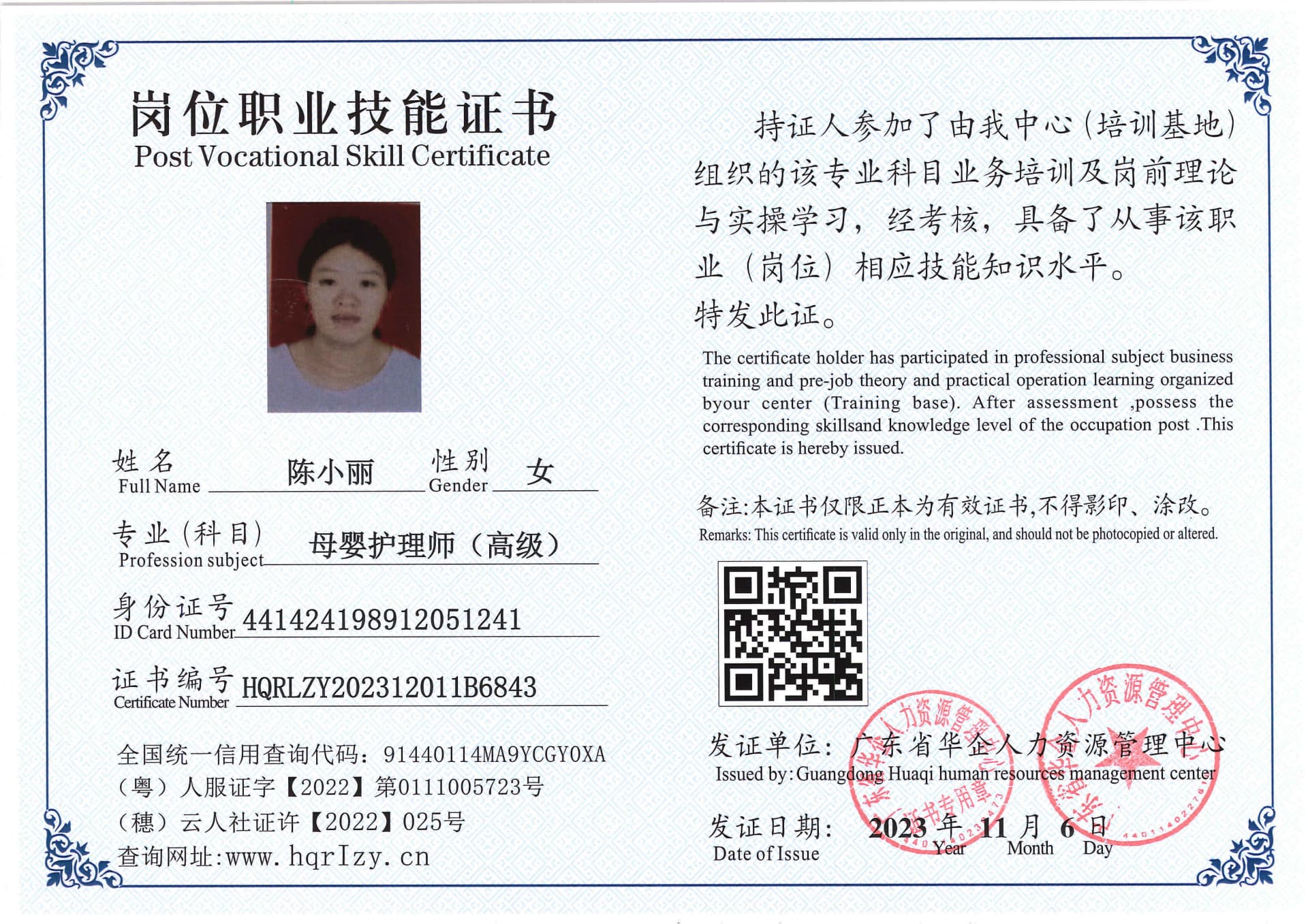 SERVER-5110-228183.jpg