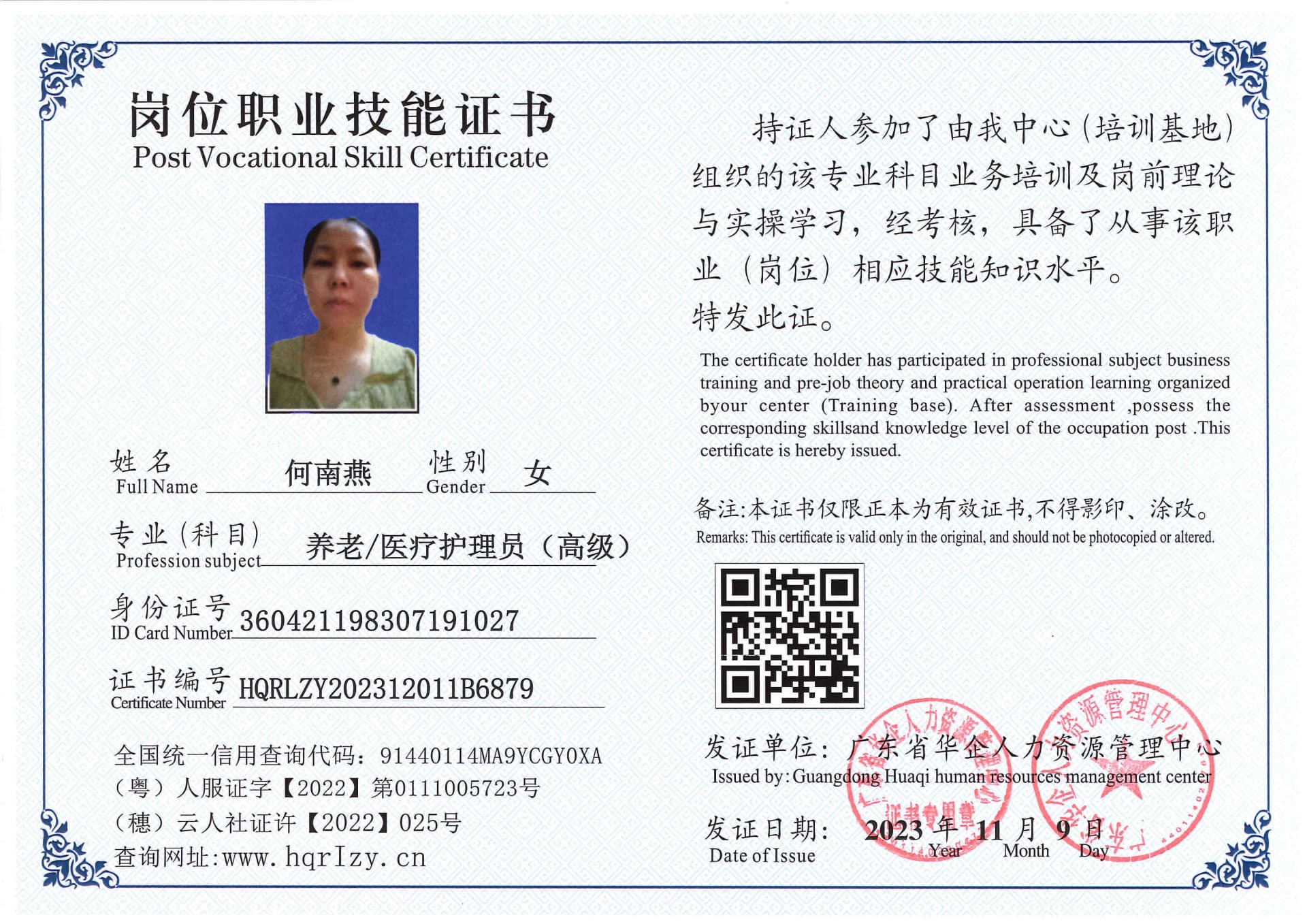 SERVER-5110-228148.jpg