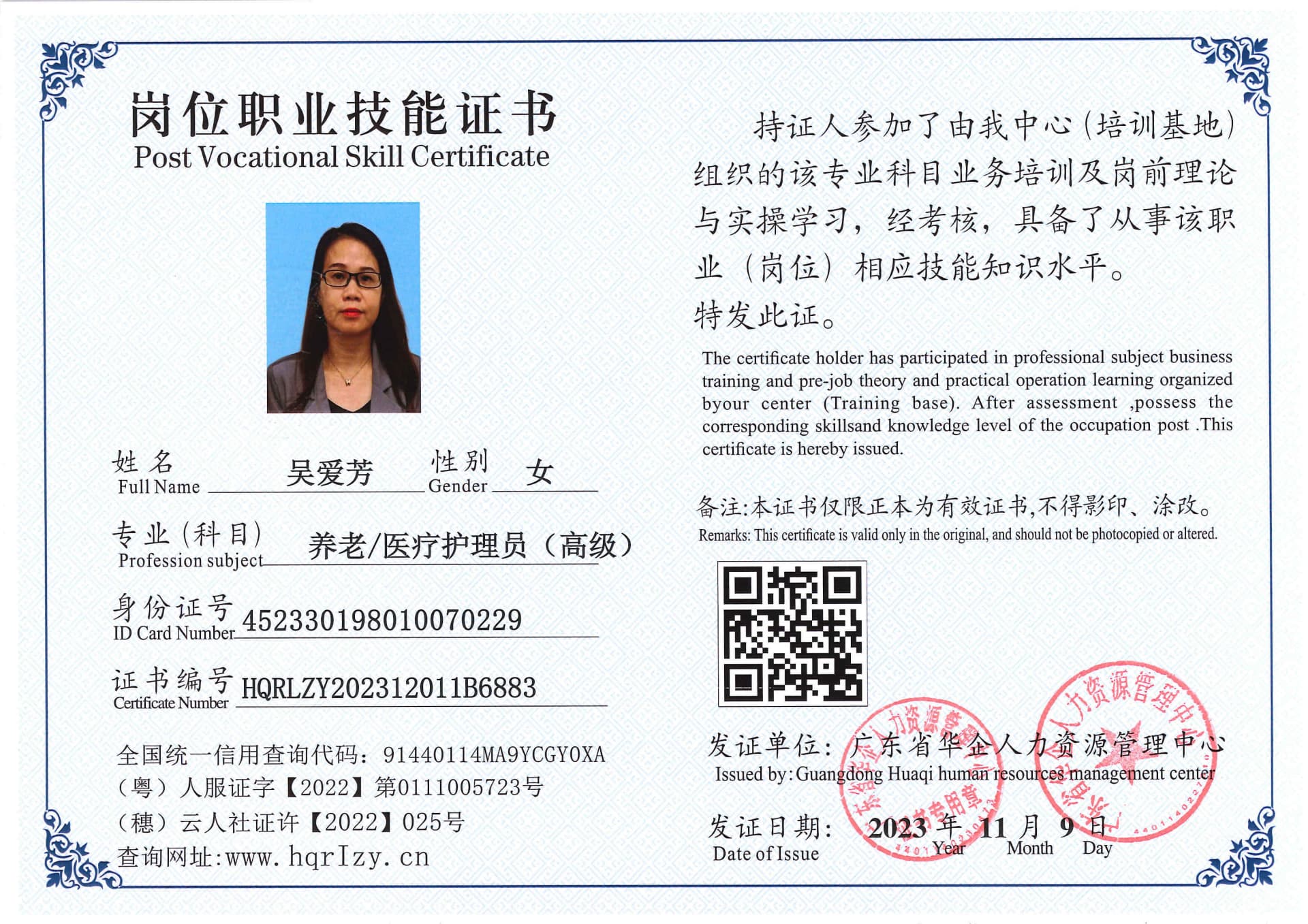 SERVER-5110-228144.jpg