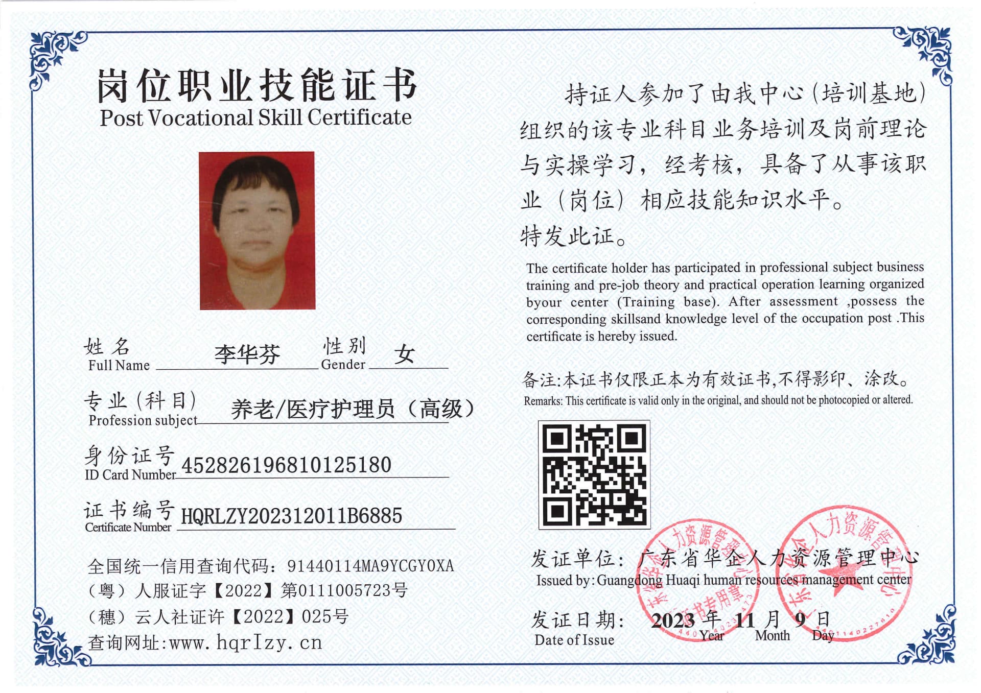 SERVER-5110-228142.jpg