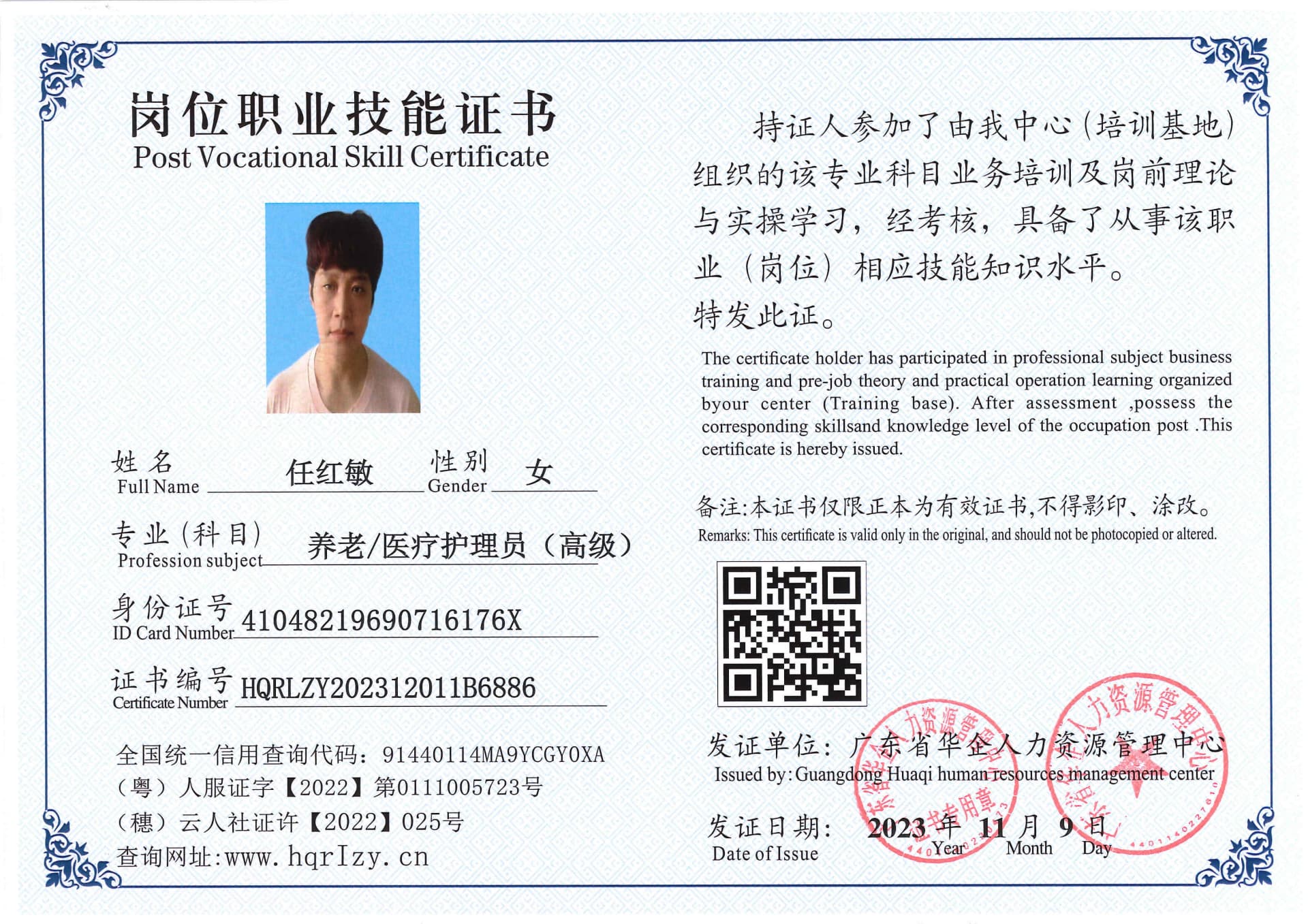 SERVER-5110-228141.jpg