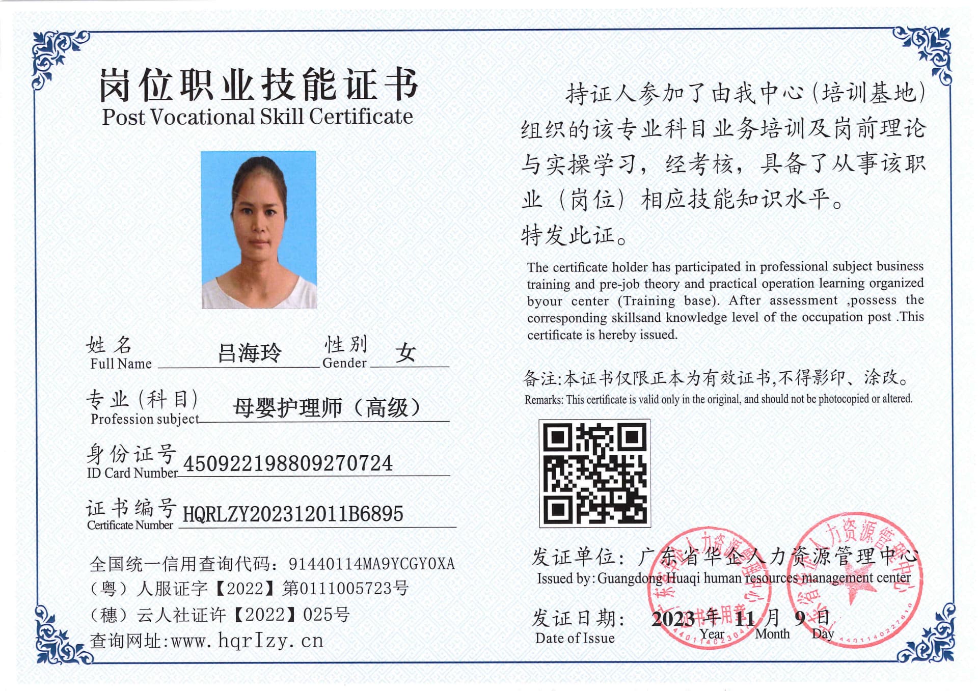 SERVER-5110-228132.jpg