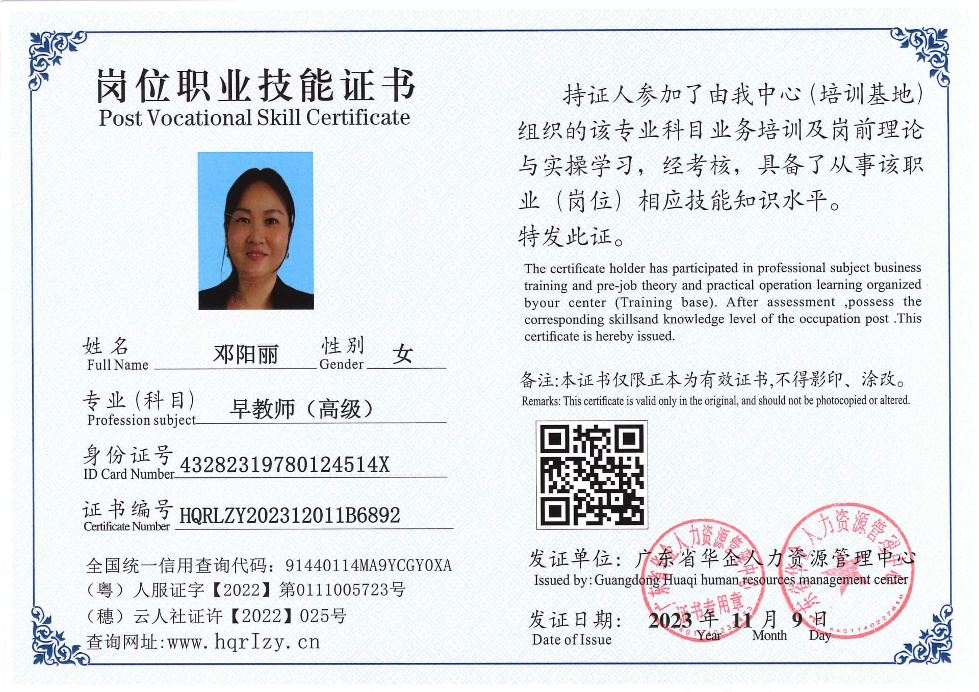 SERVER-5110-228135.jpg