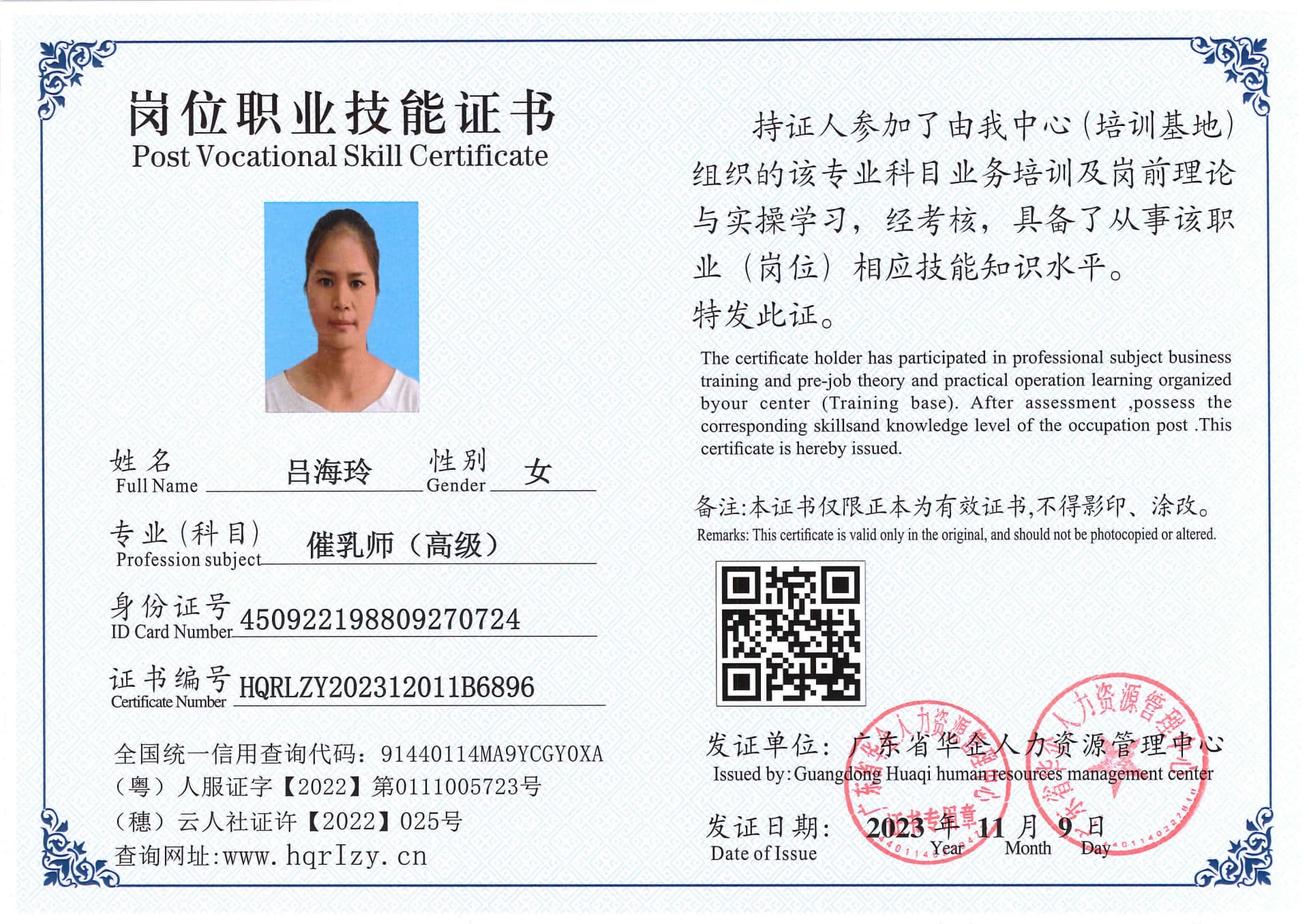 SERVER-5110-228131.jpg