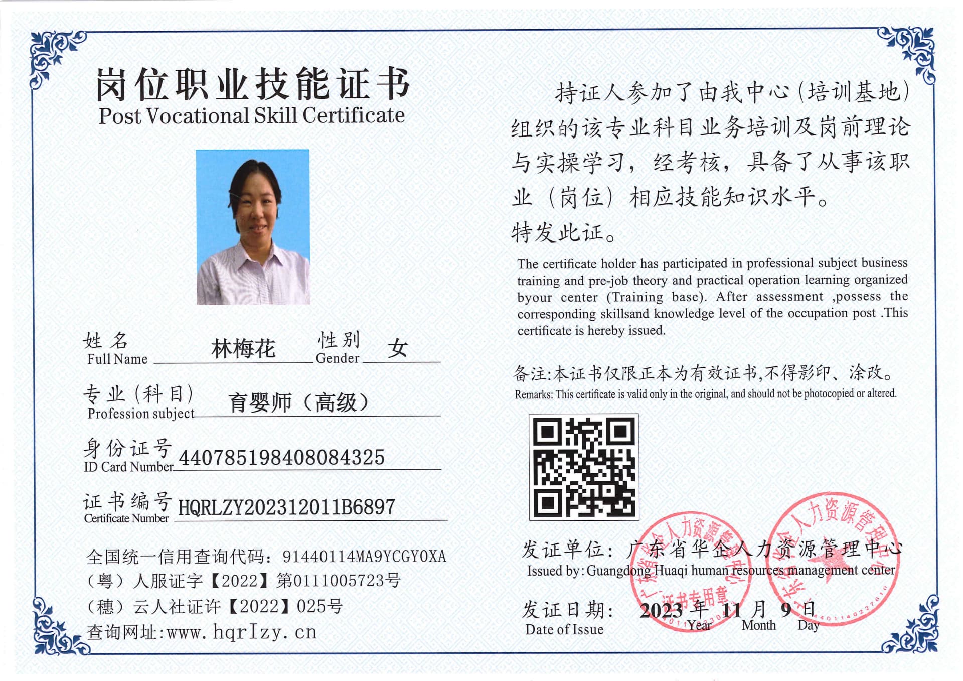 SERVER-5110-228130.jpg