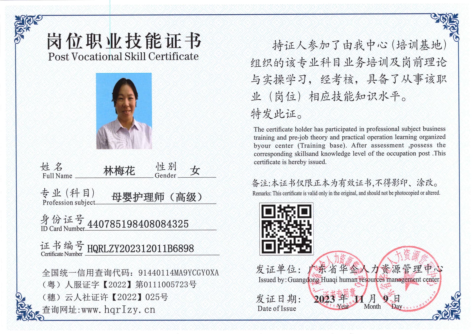 SERVER-5110-228129.jpg